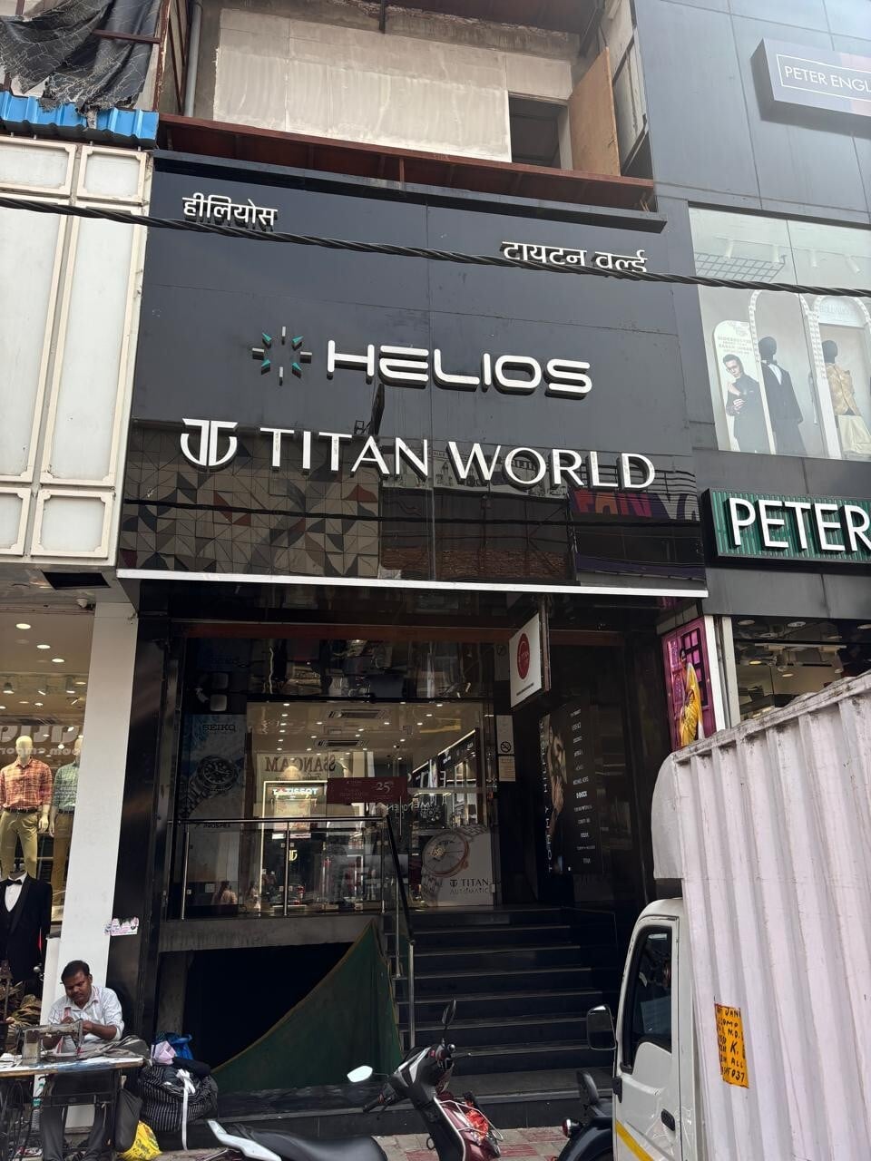 Store Image
