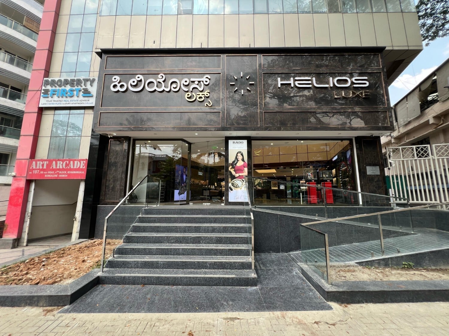 Store Image