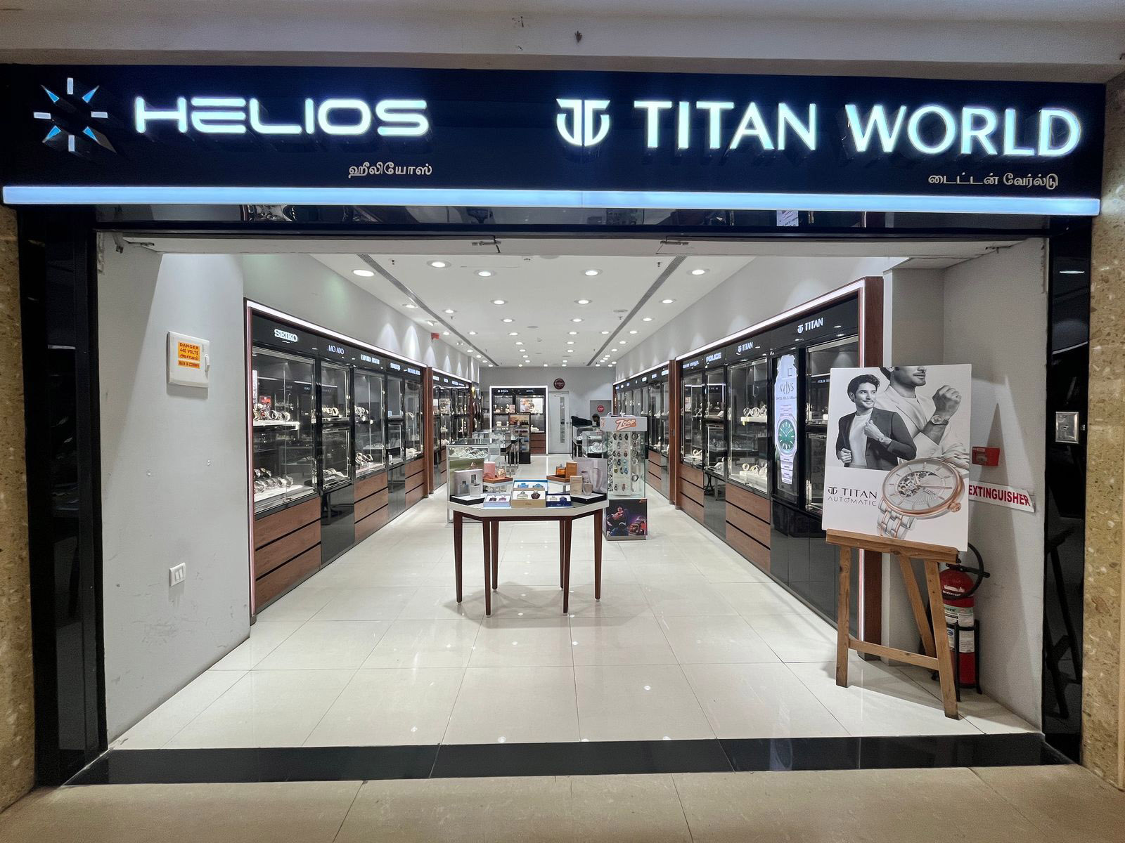 Helios store Banner