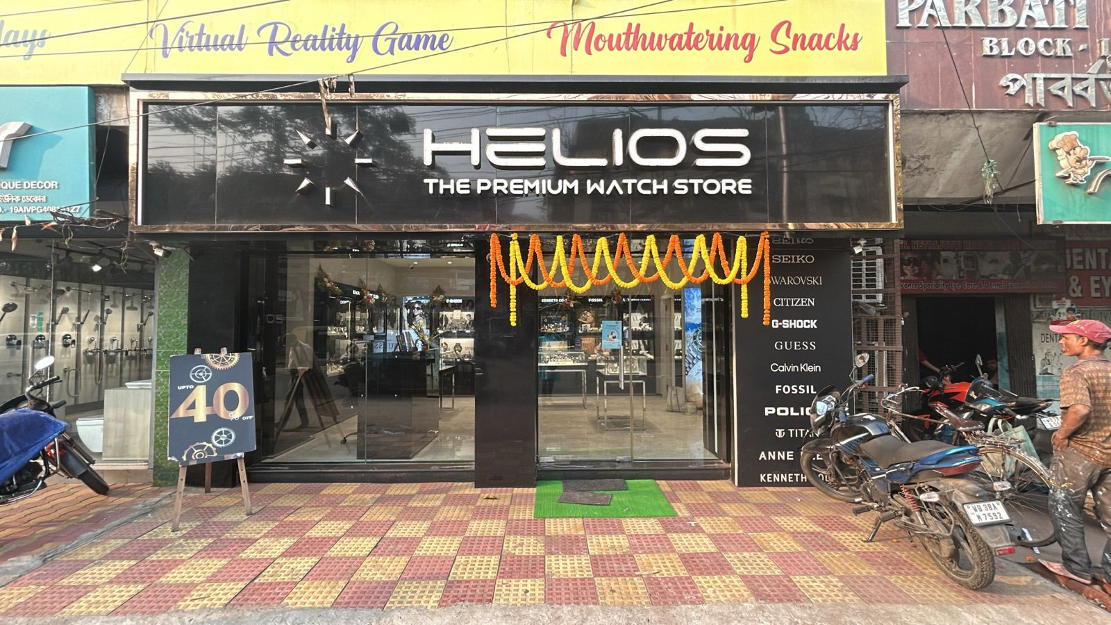 Store Image