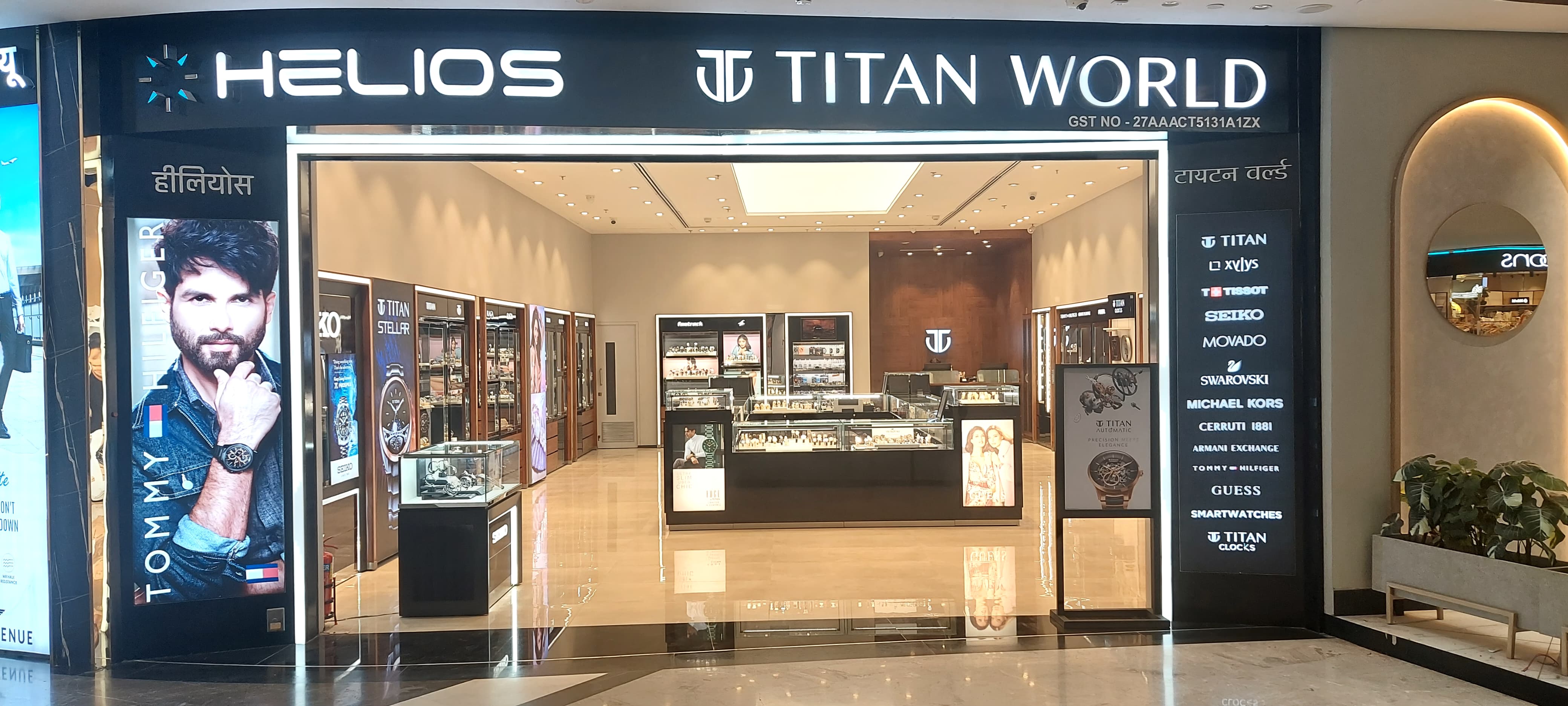 Helios store Banner
