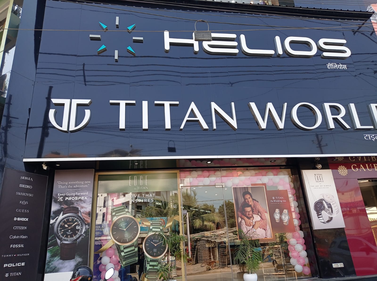 Store Image