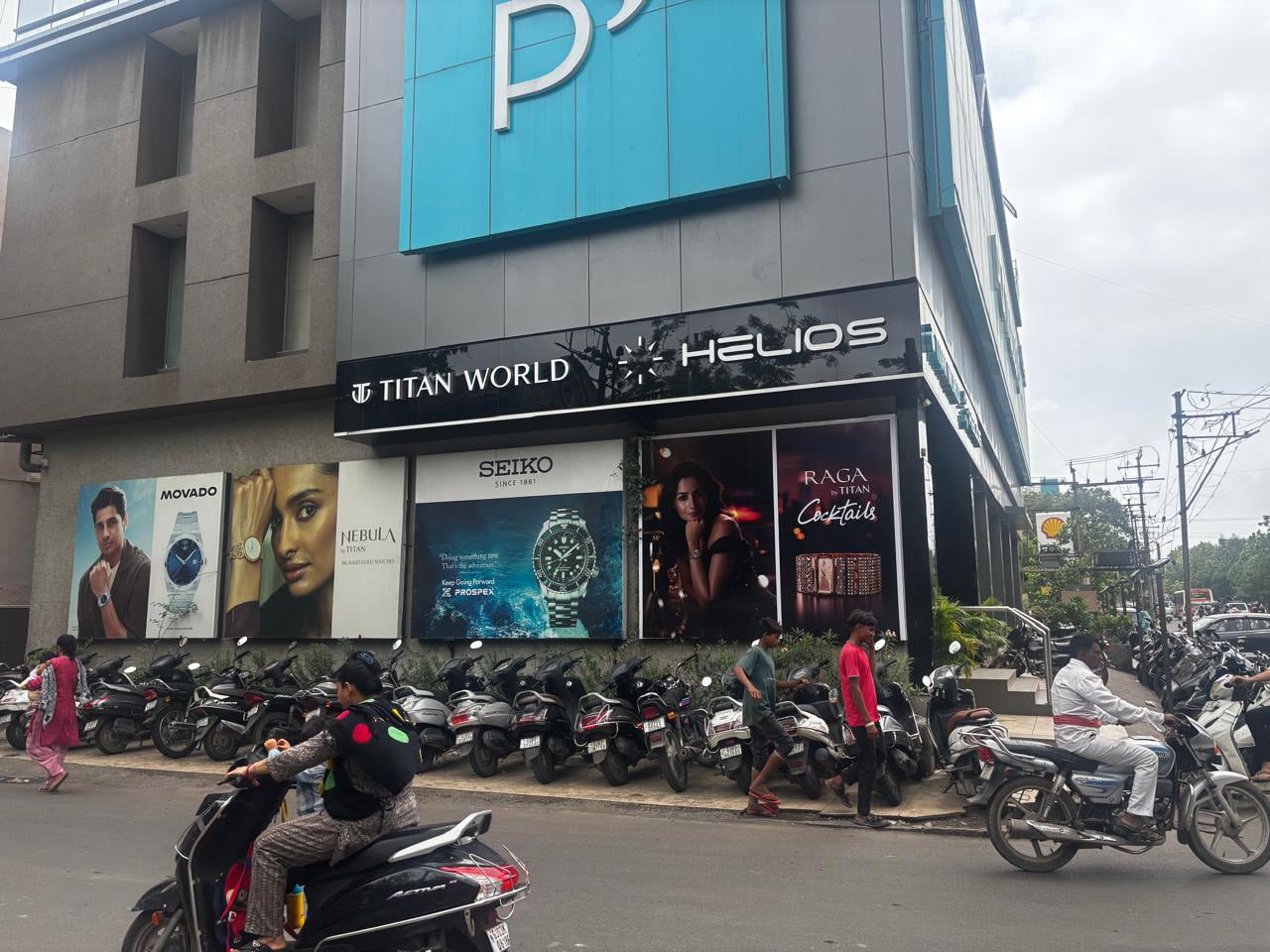 Store Image