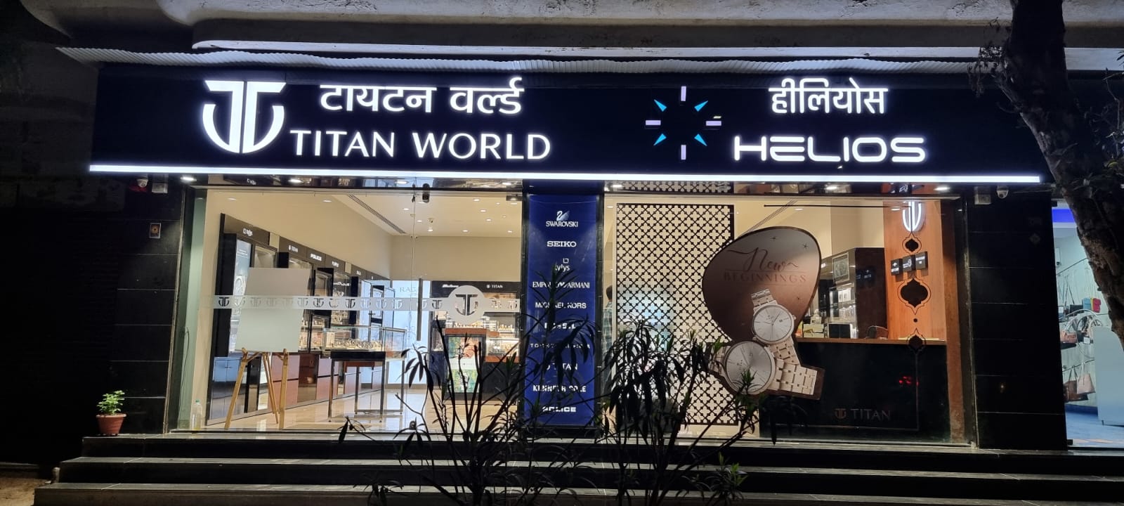 Store Image