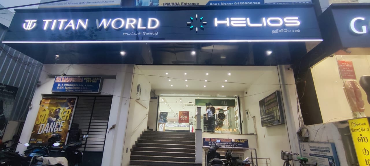 Helios store Banner
