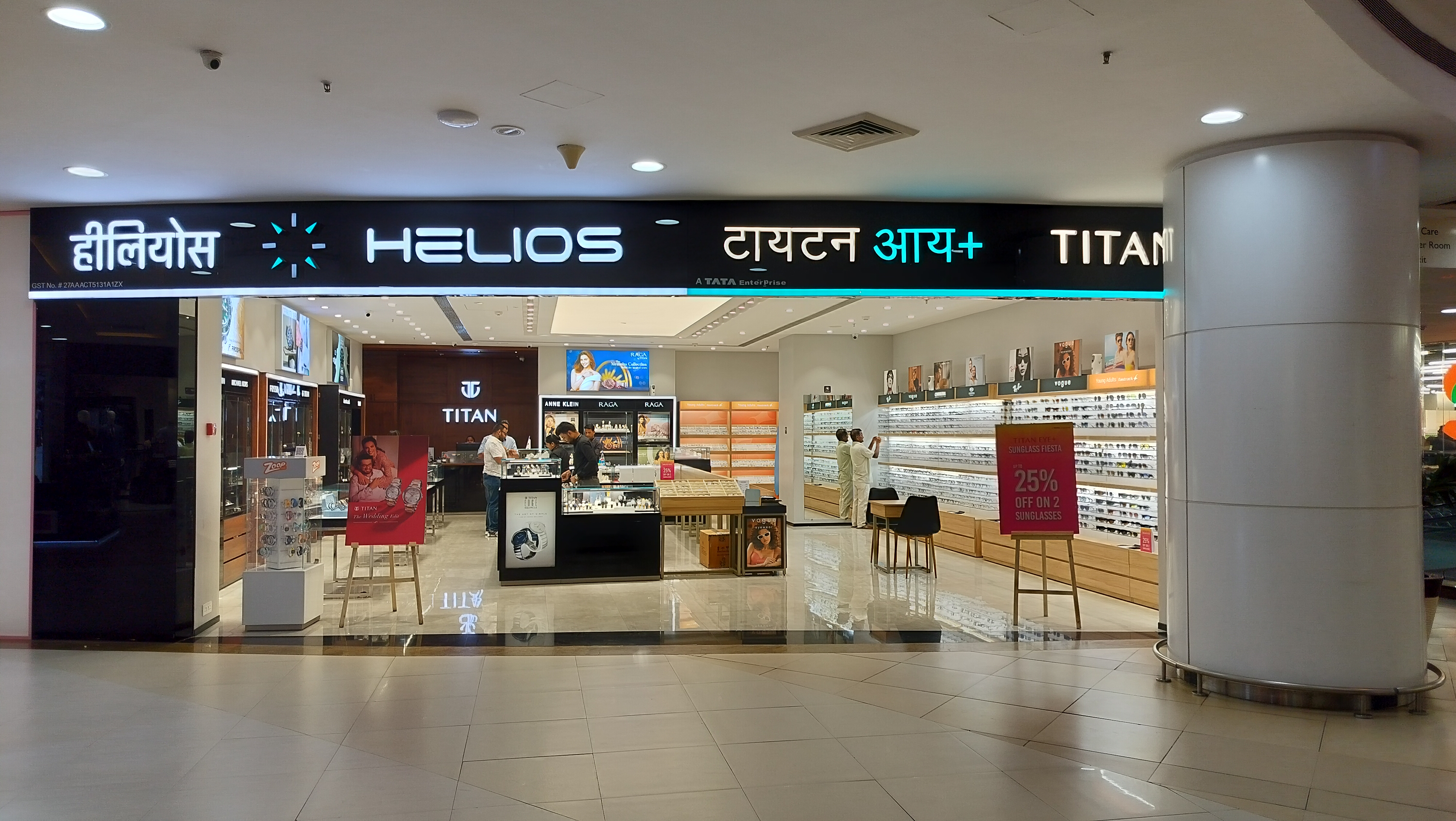 Store Image