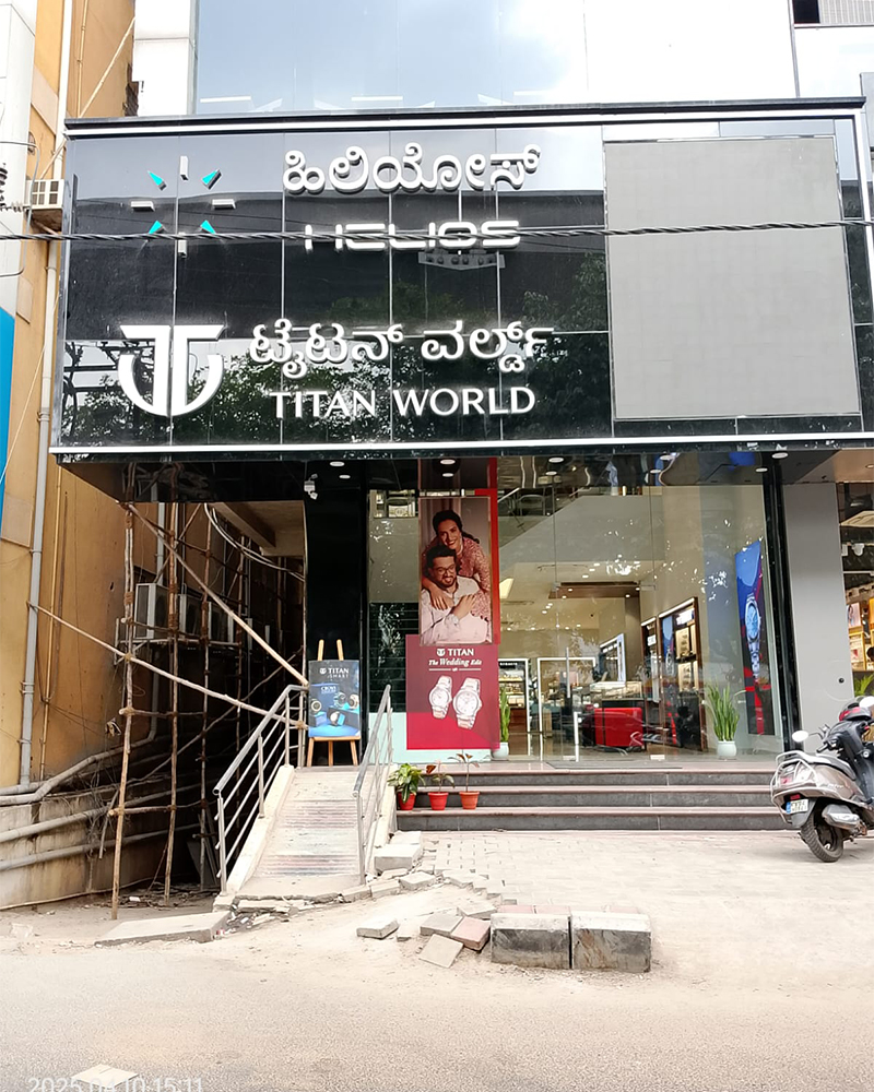 Store Image