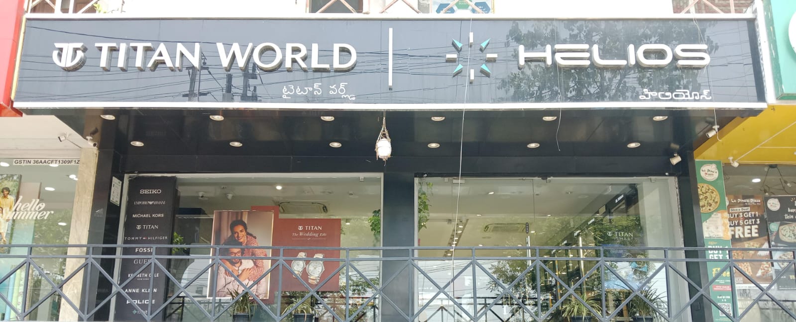 Helios store Banner