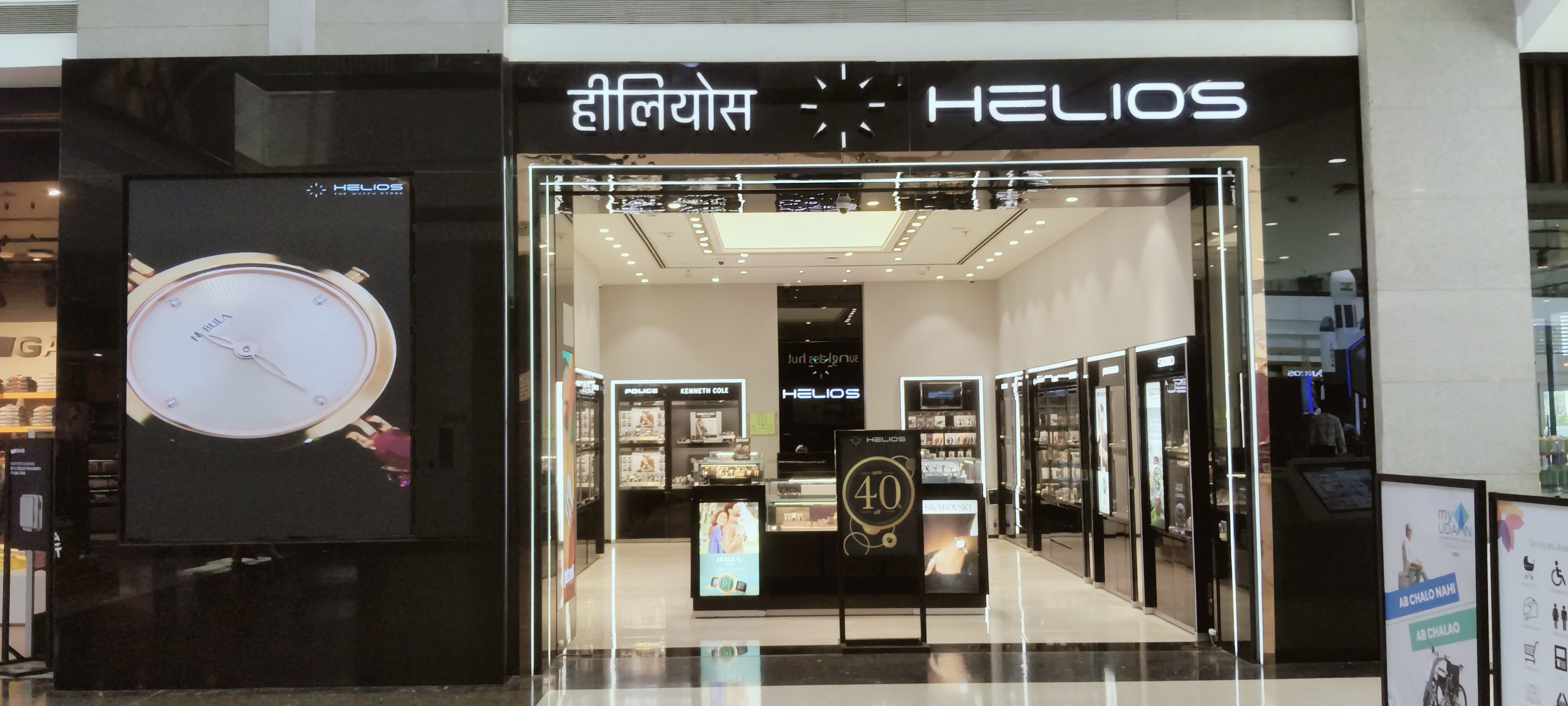 store-detail-hero-banner