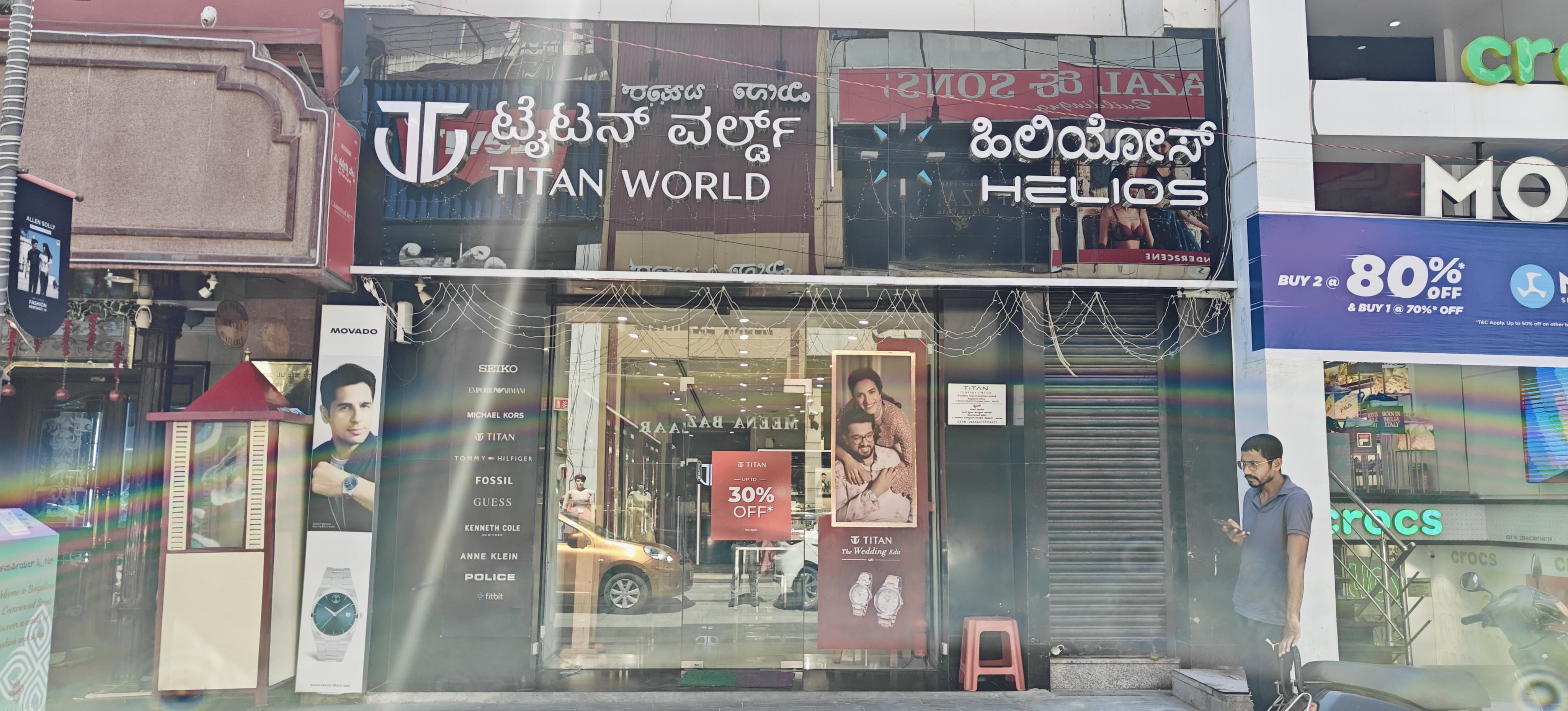 Helios store Banner