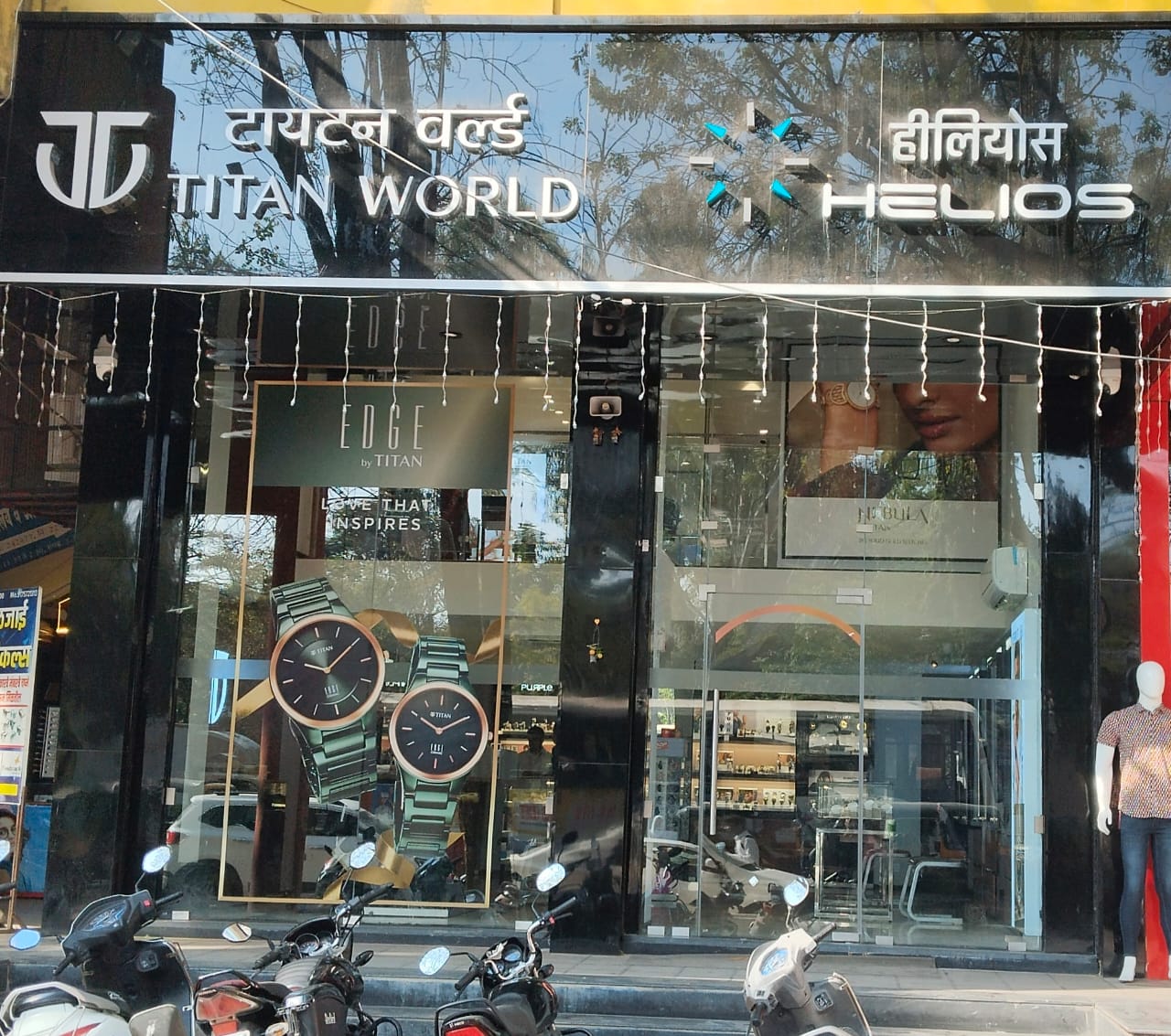 Helios store Banner
