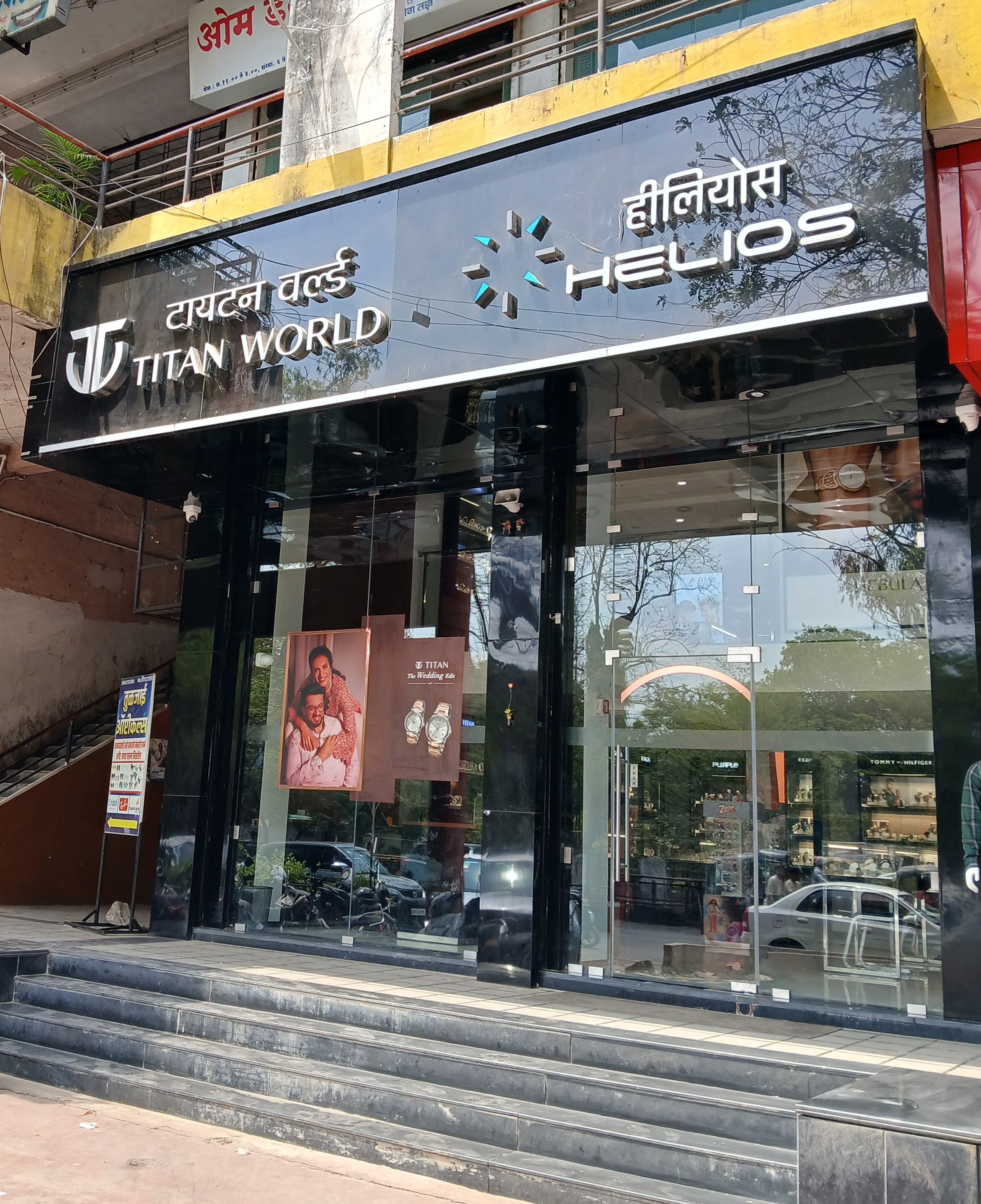 Store Image