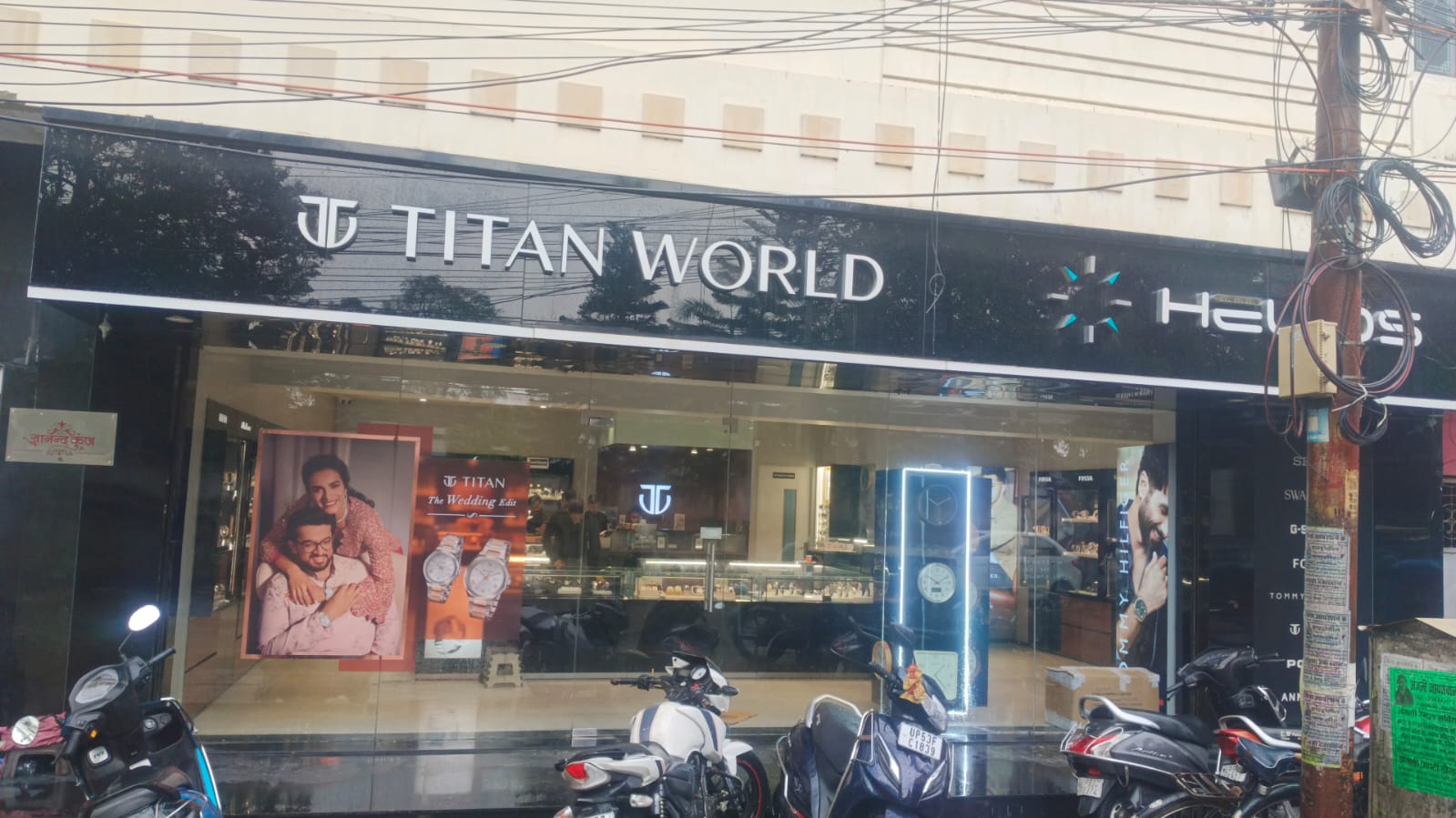Helios store Banner