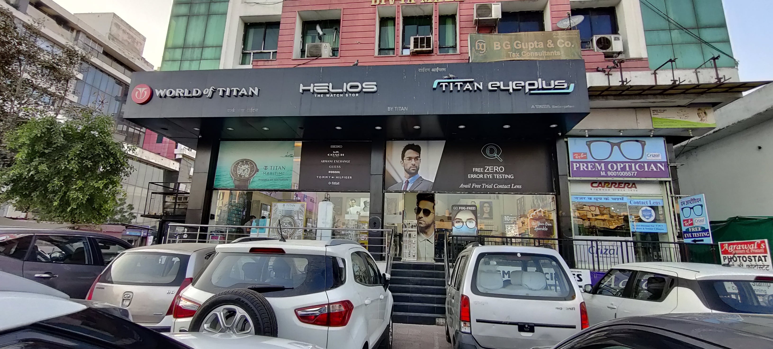 Helios store Banner