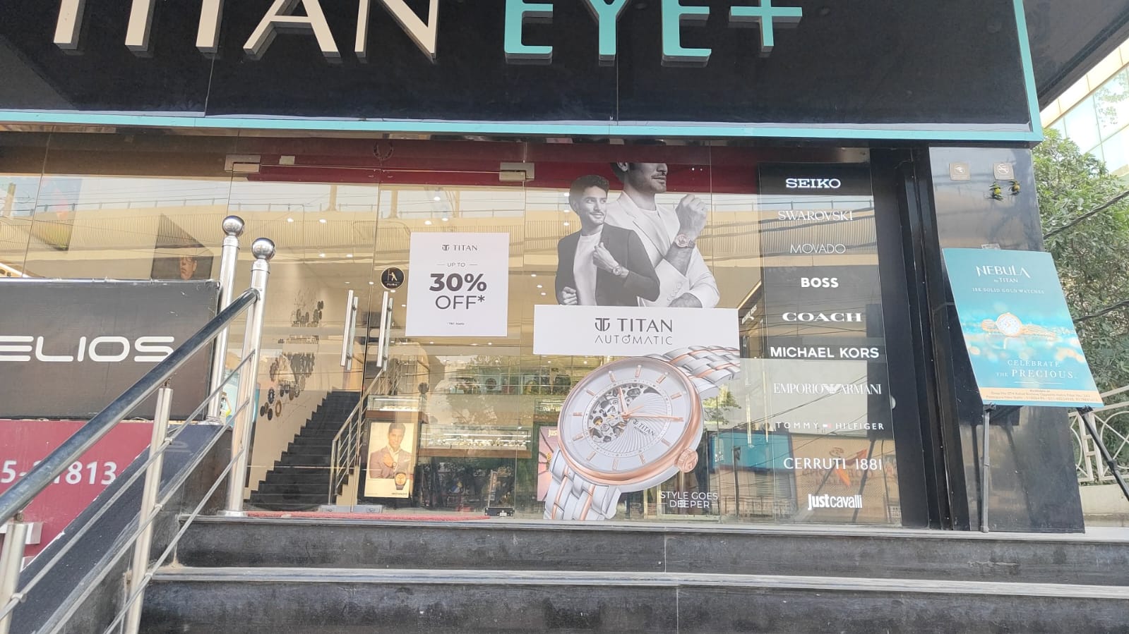 Helios store Banner