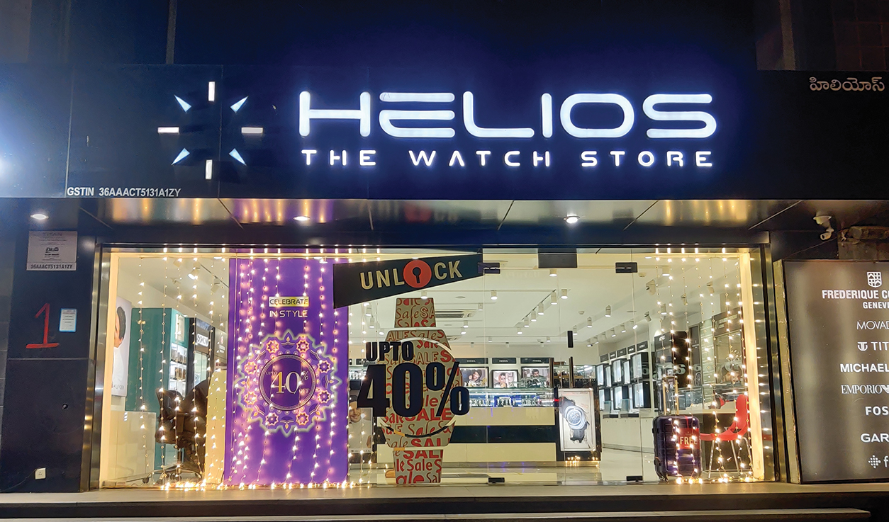 Helios store Banner