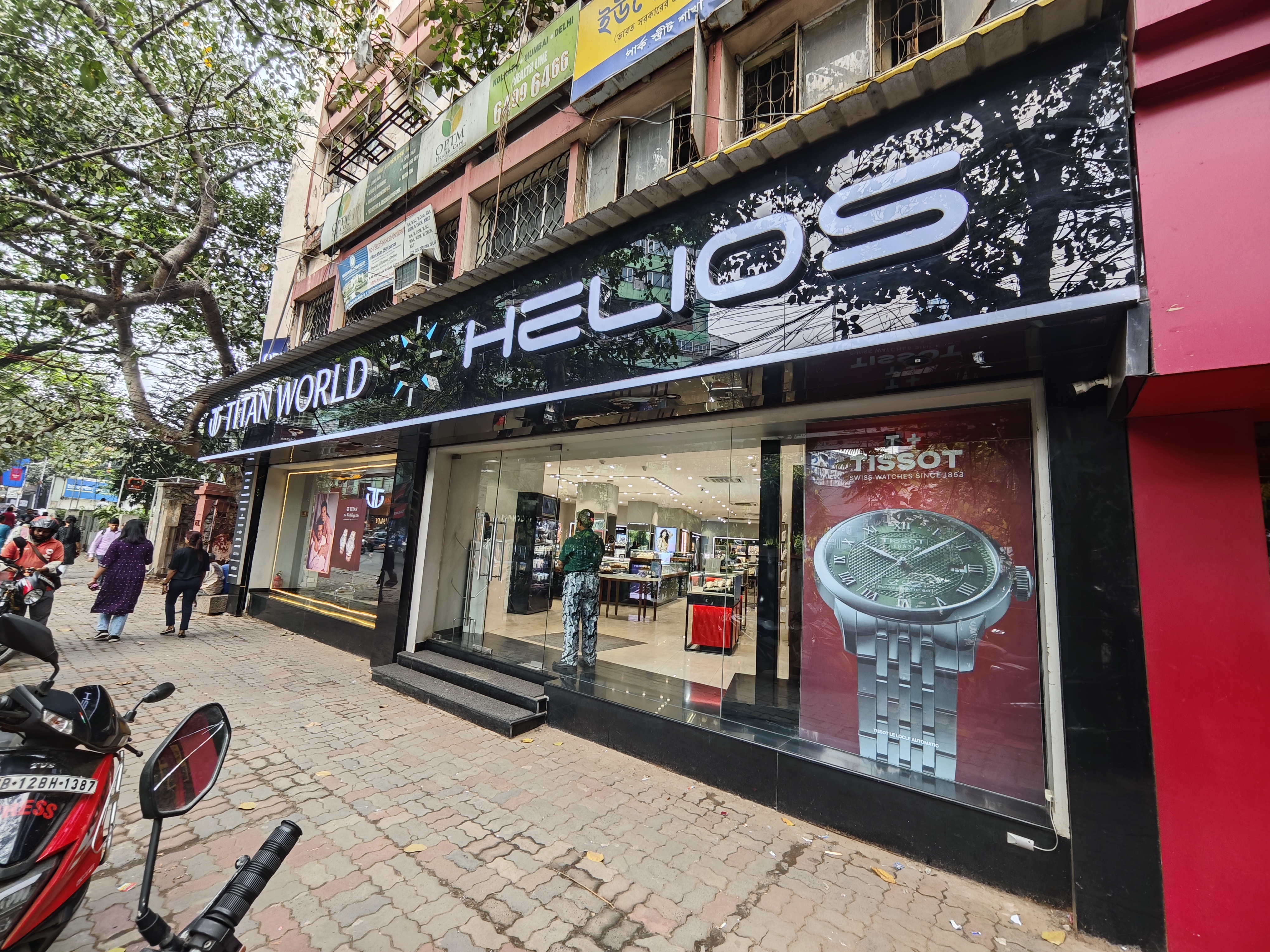 Helios store Banner