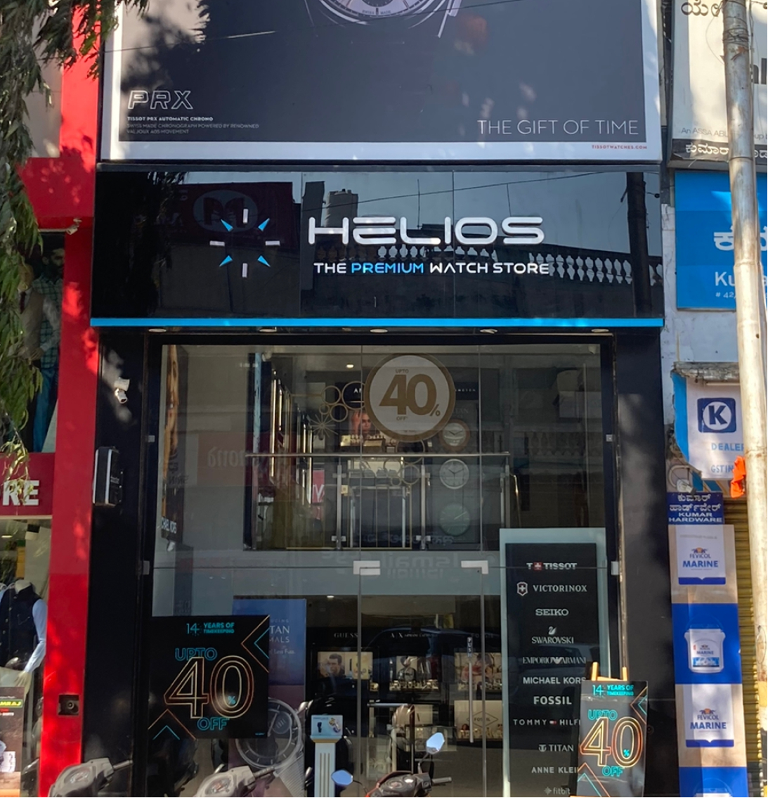 Store Image