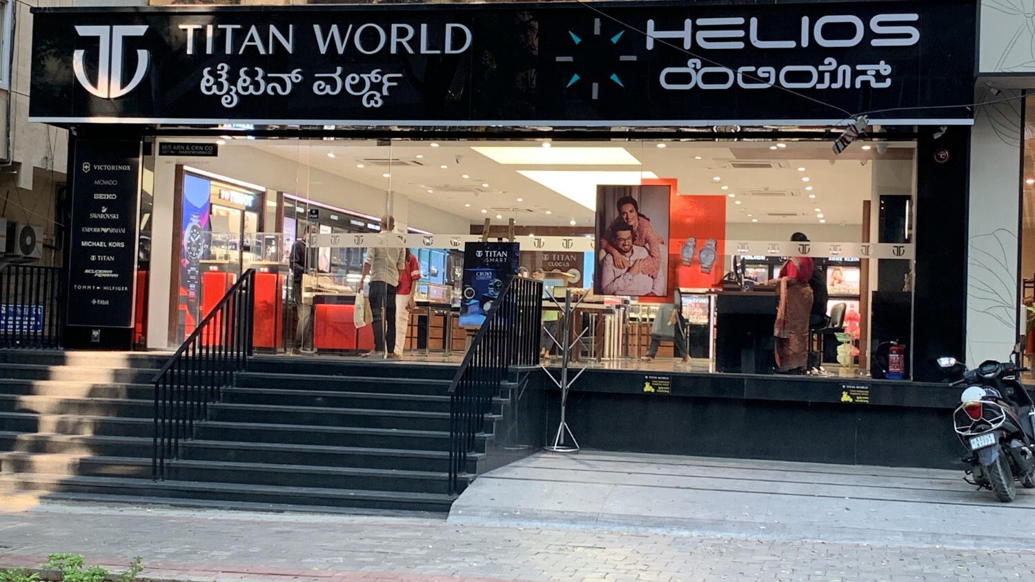 Store Image