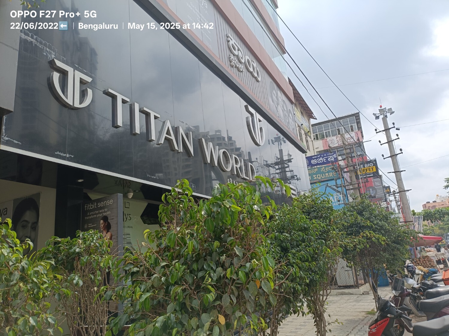 Store Image