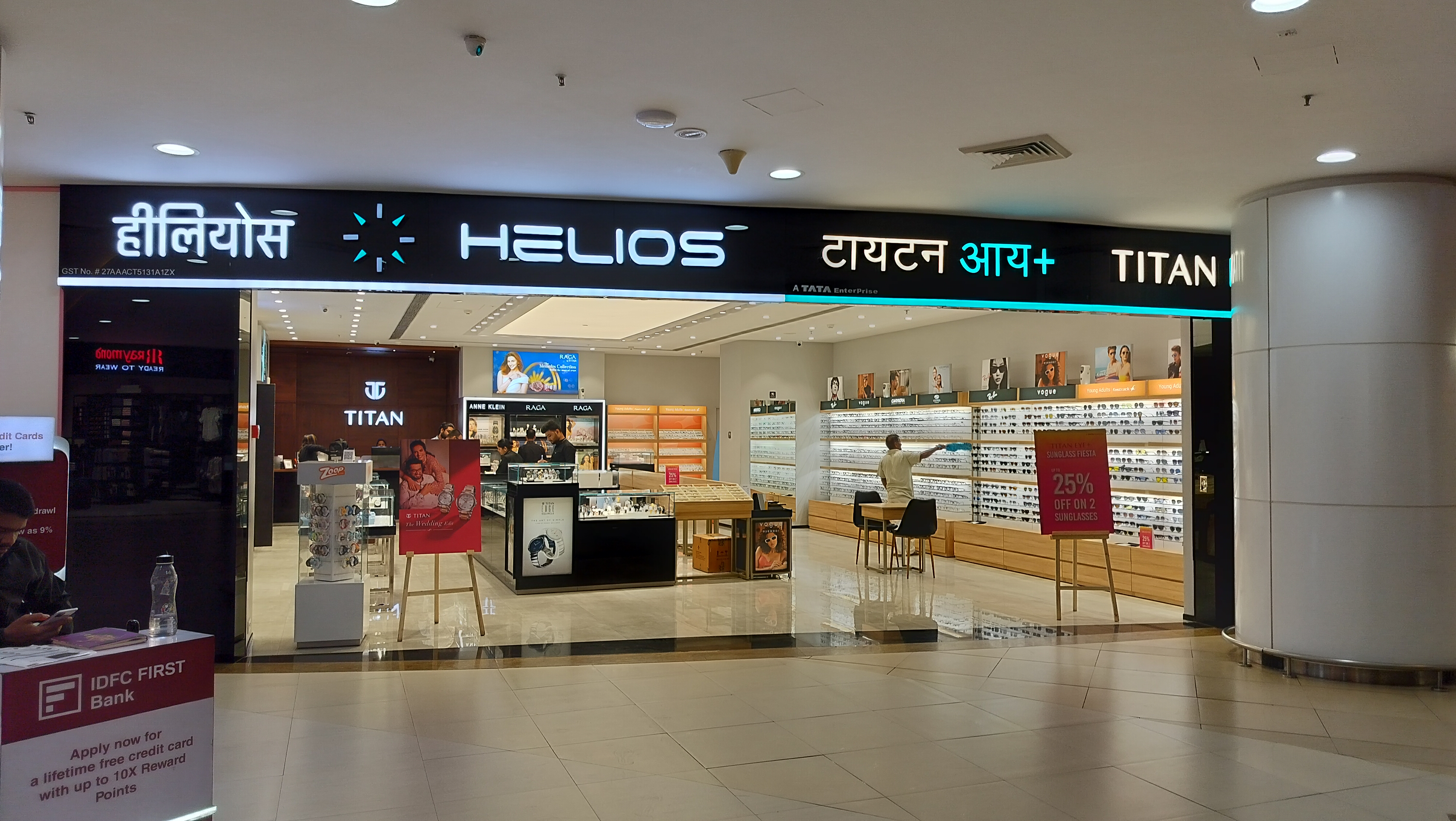 Helios store Banner