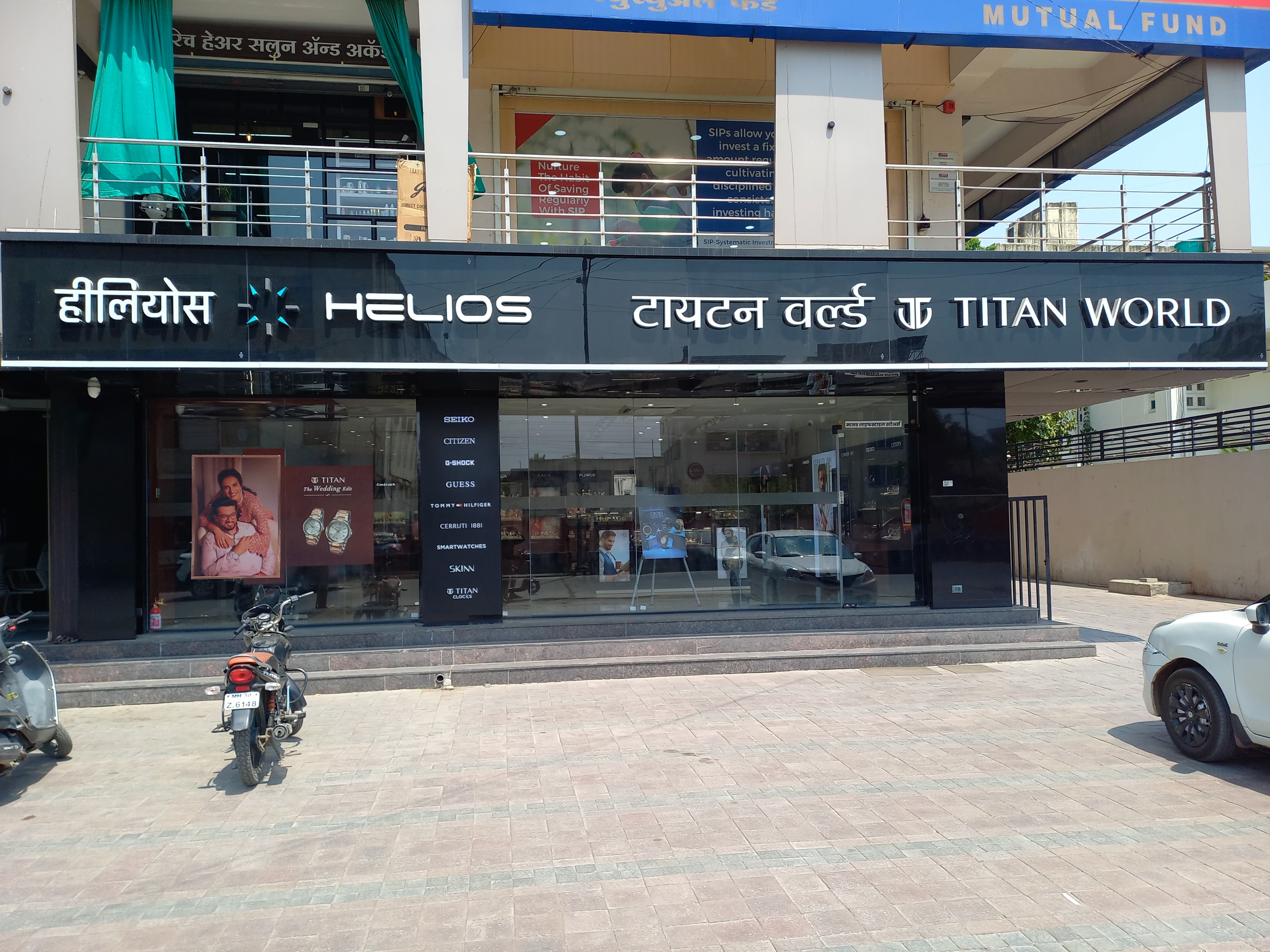 Helios store Banner