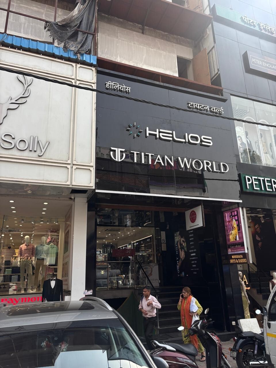 Helios store Banner