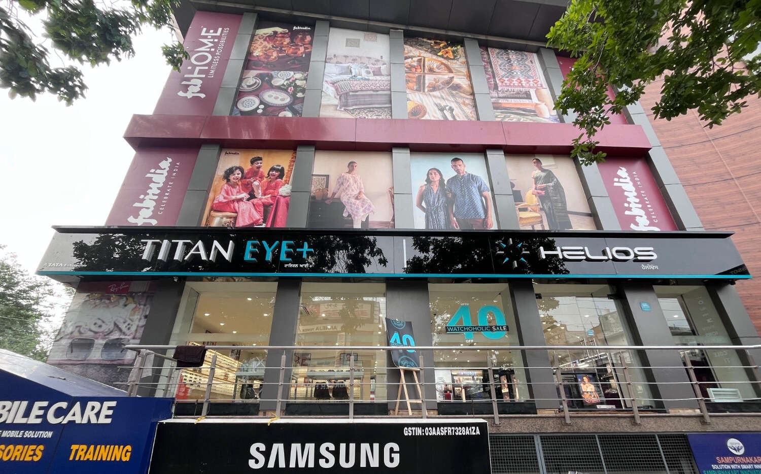 Store Image