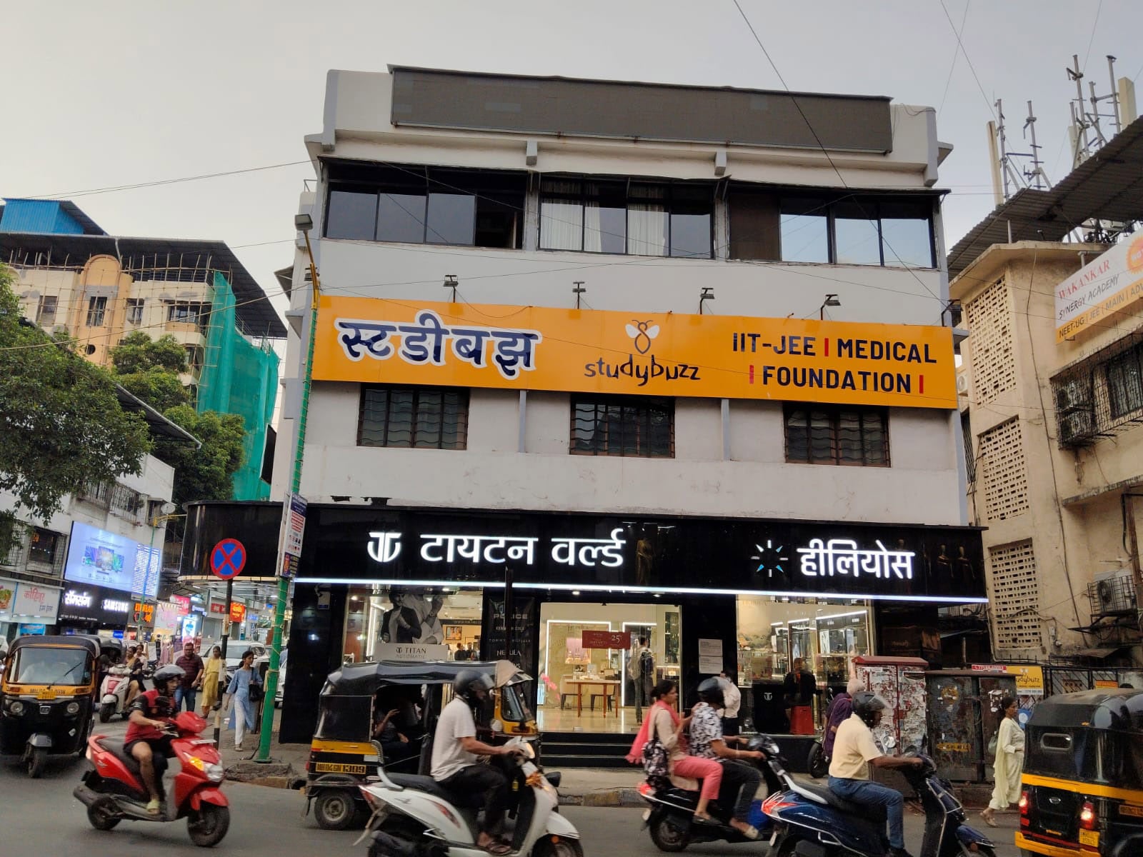 Store Image