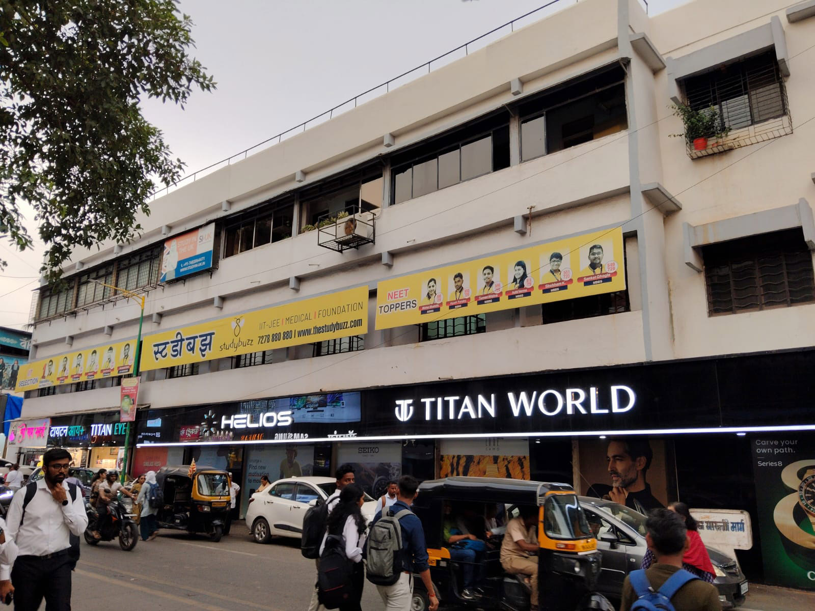 Store Image