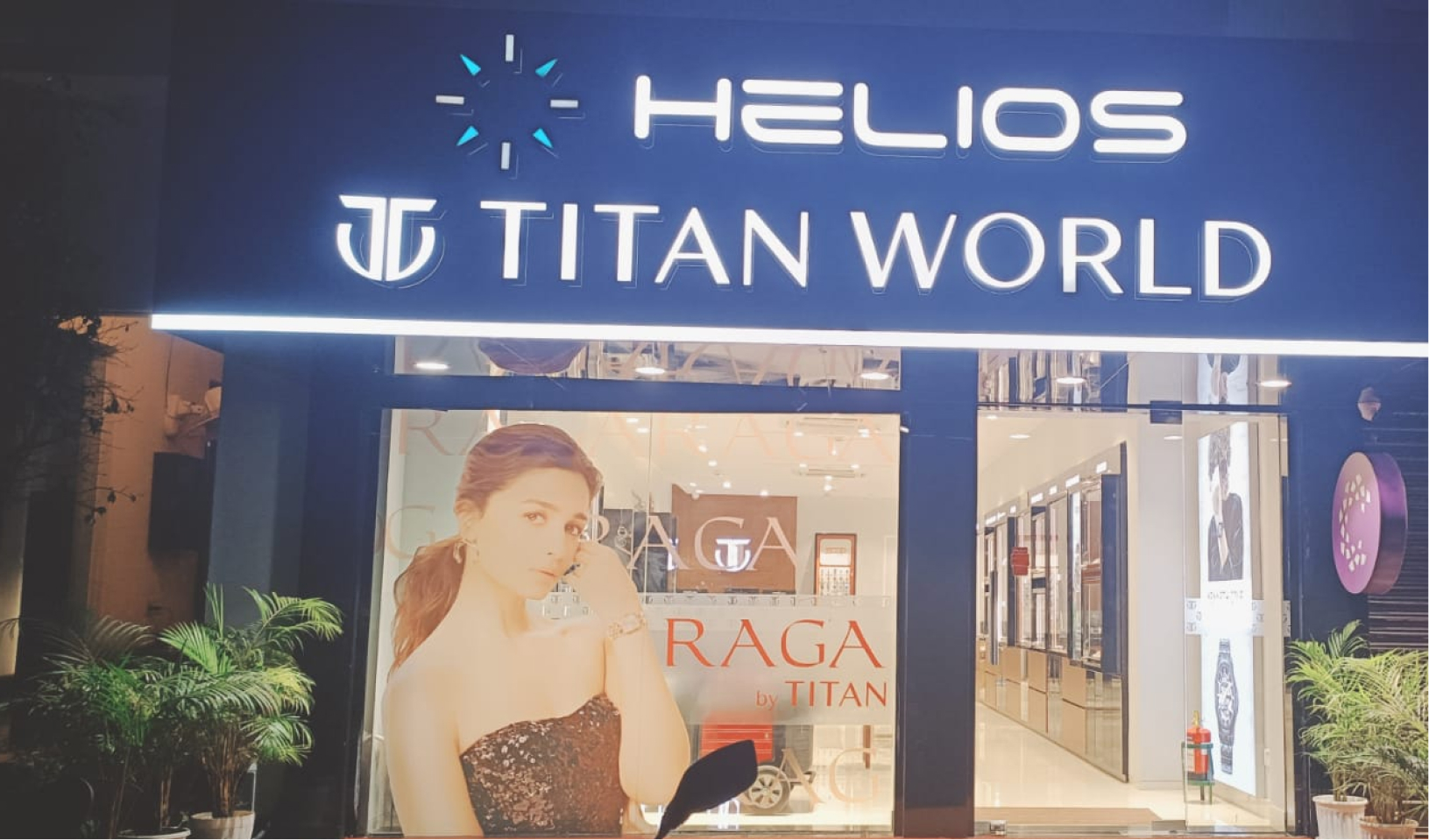 Helios store Banner
