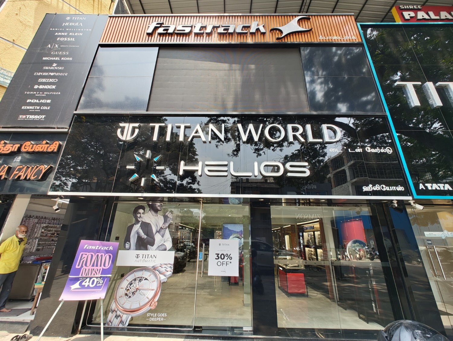 Helios store Banner