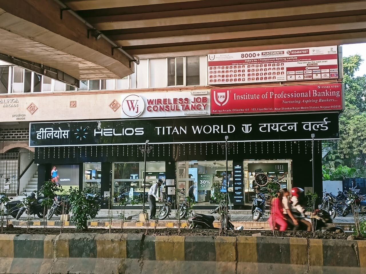 Store Image