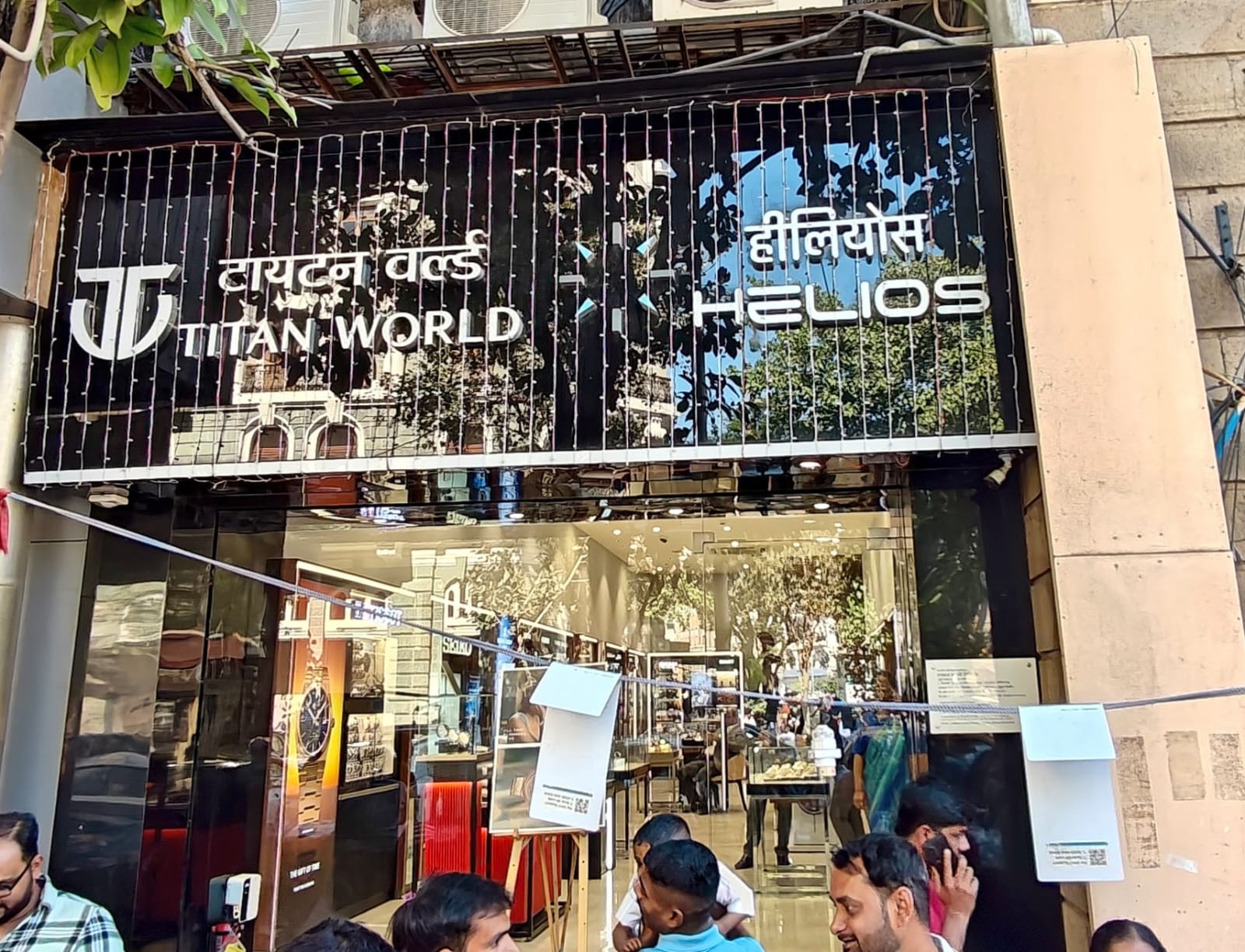 Store Image