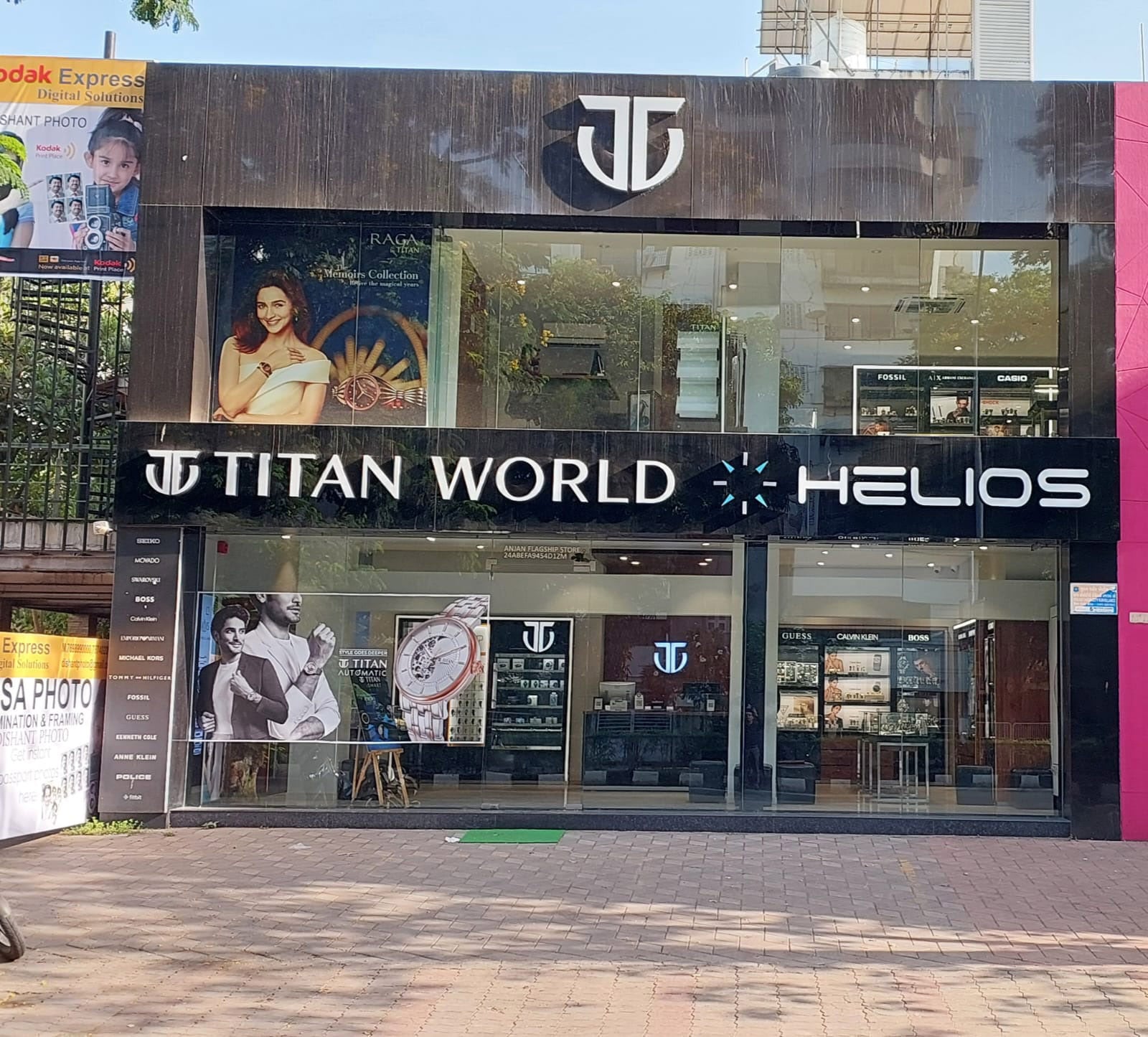 Helios store Banner
