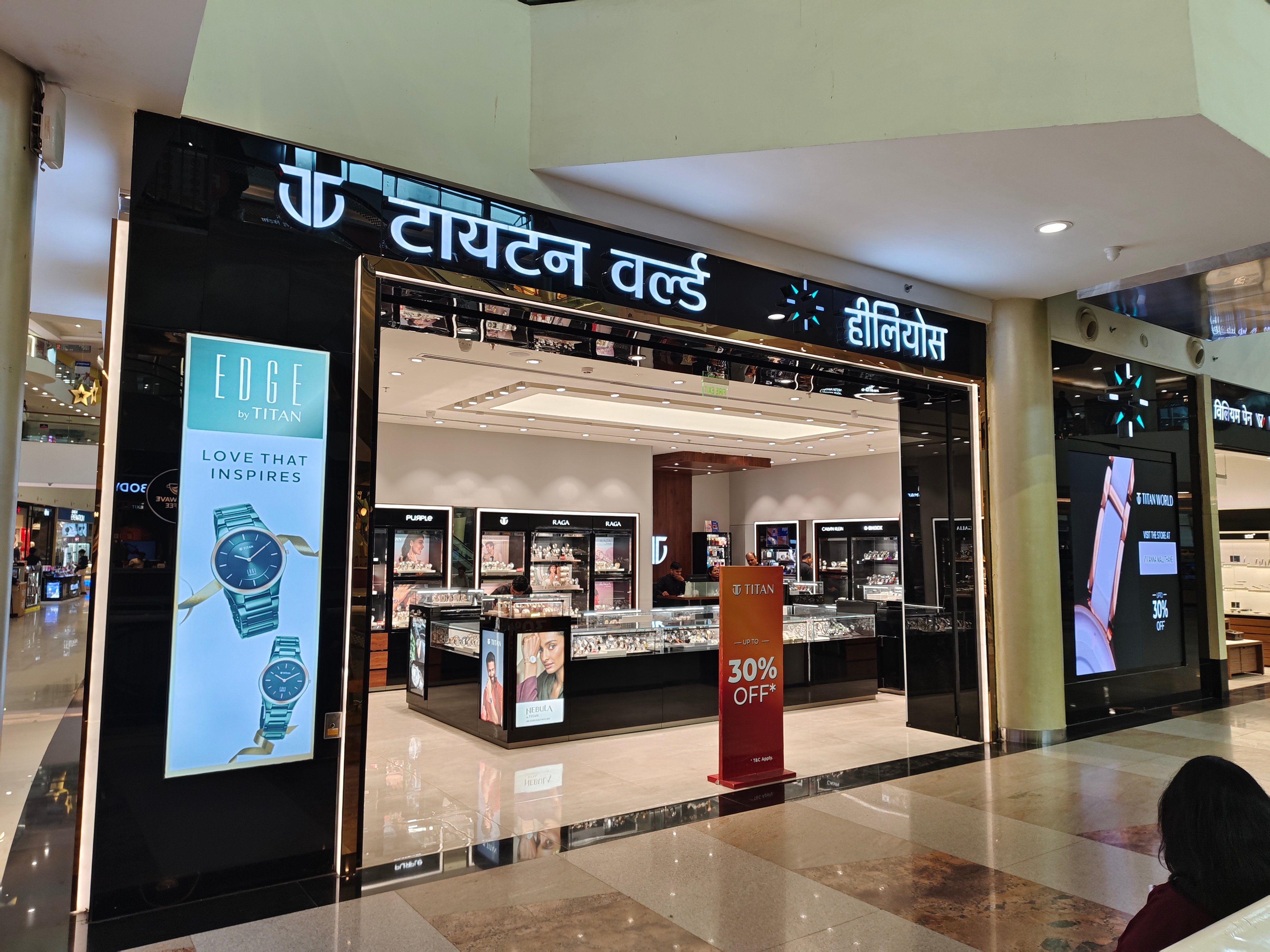 Store Image