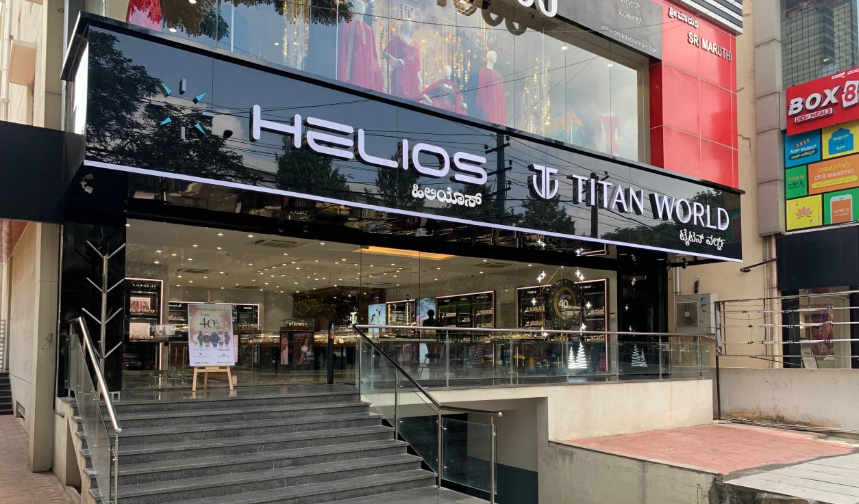 Helios store Banner