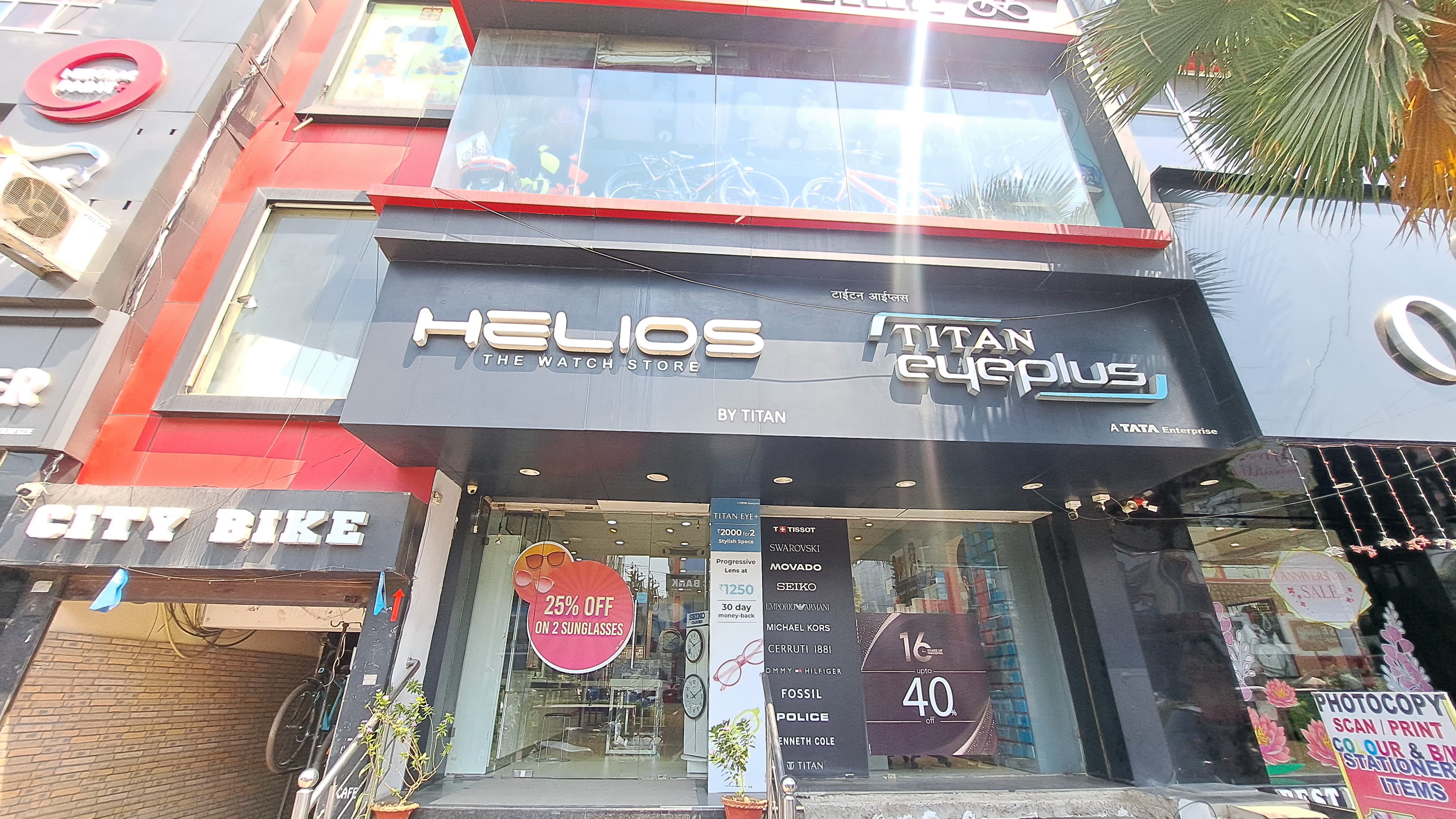 Helios store Banner