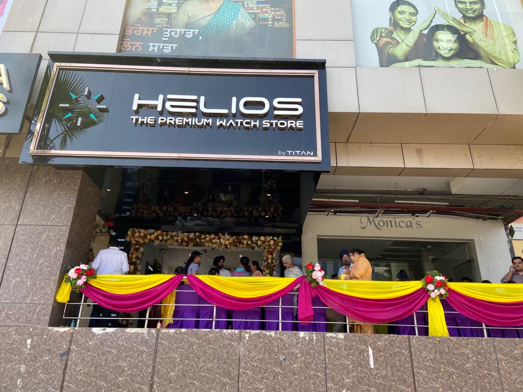 Helios store Banner