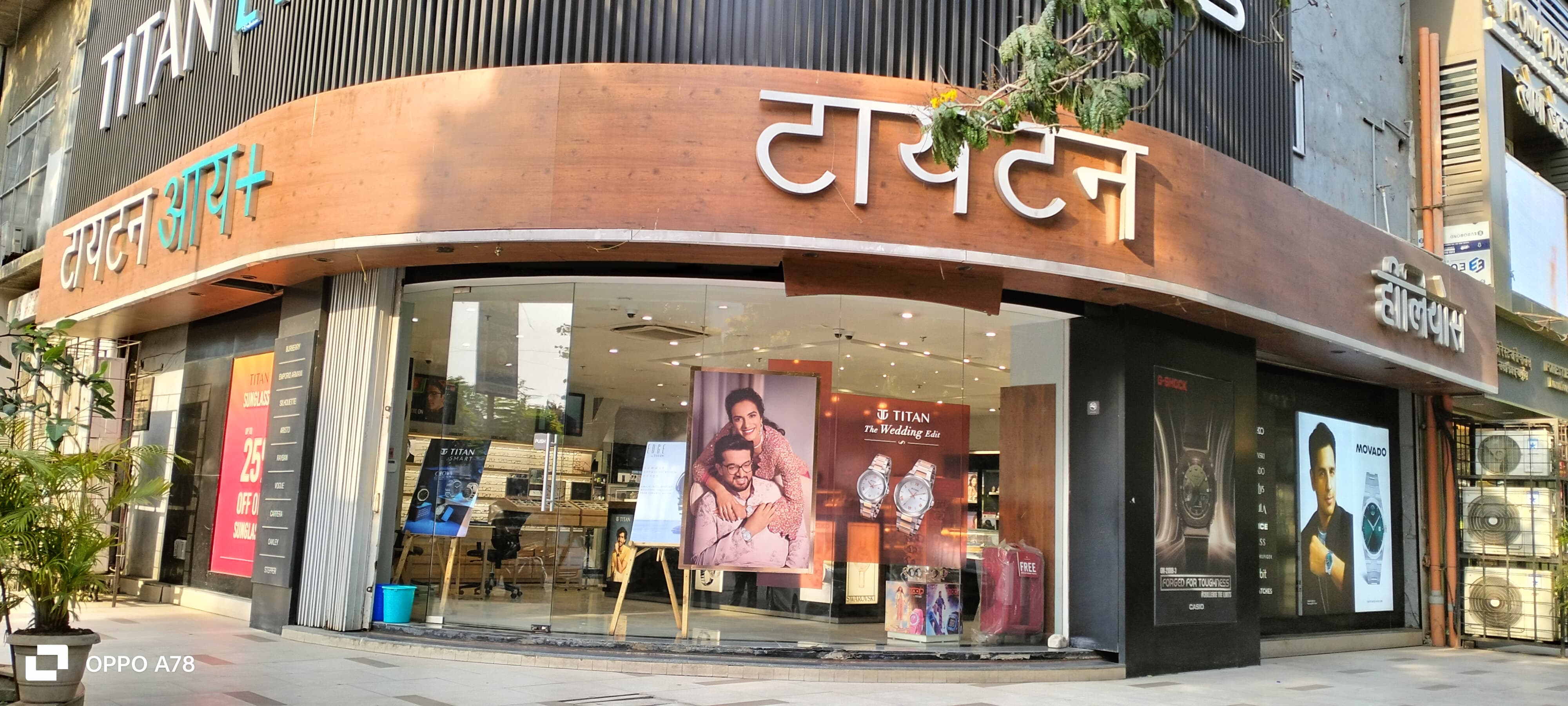 Store Image