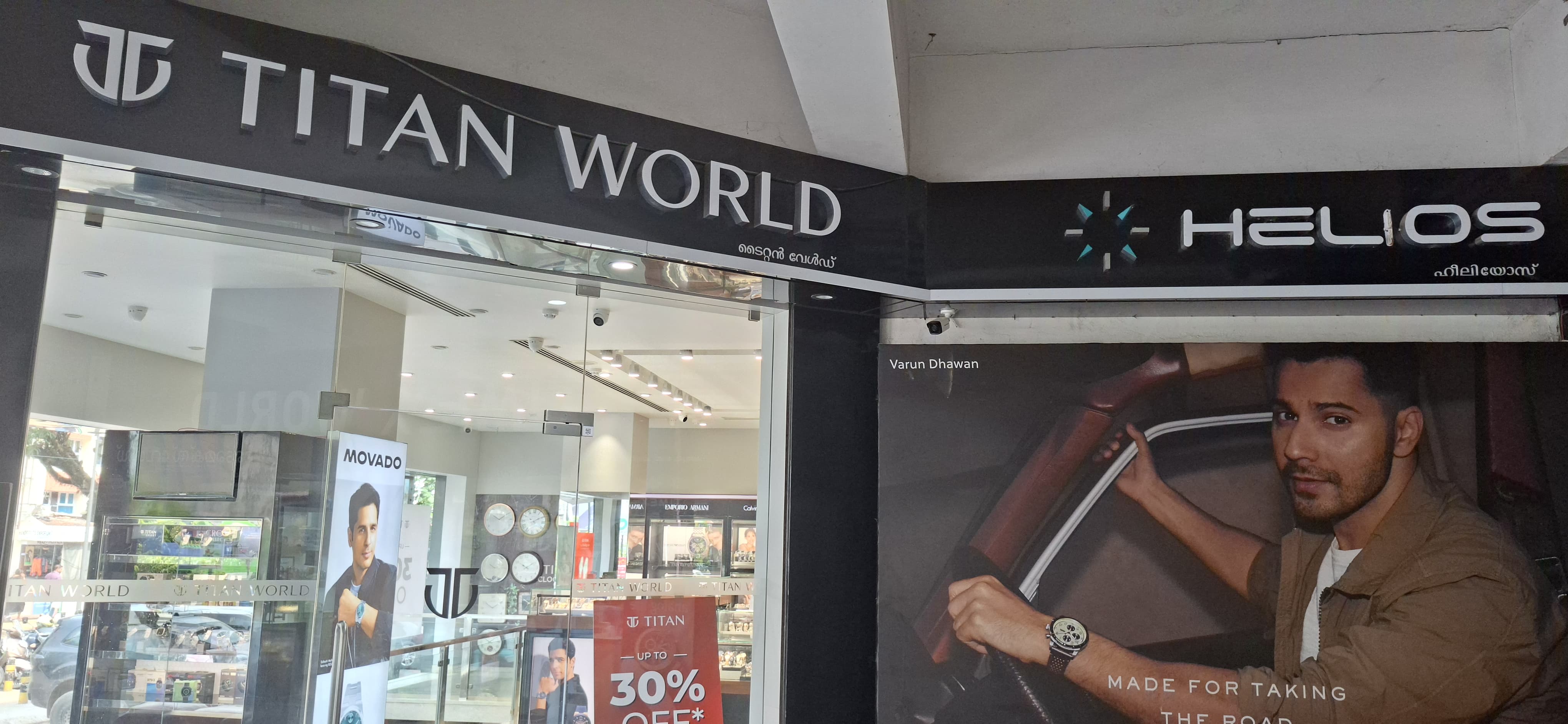 Store Image