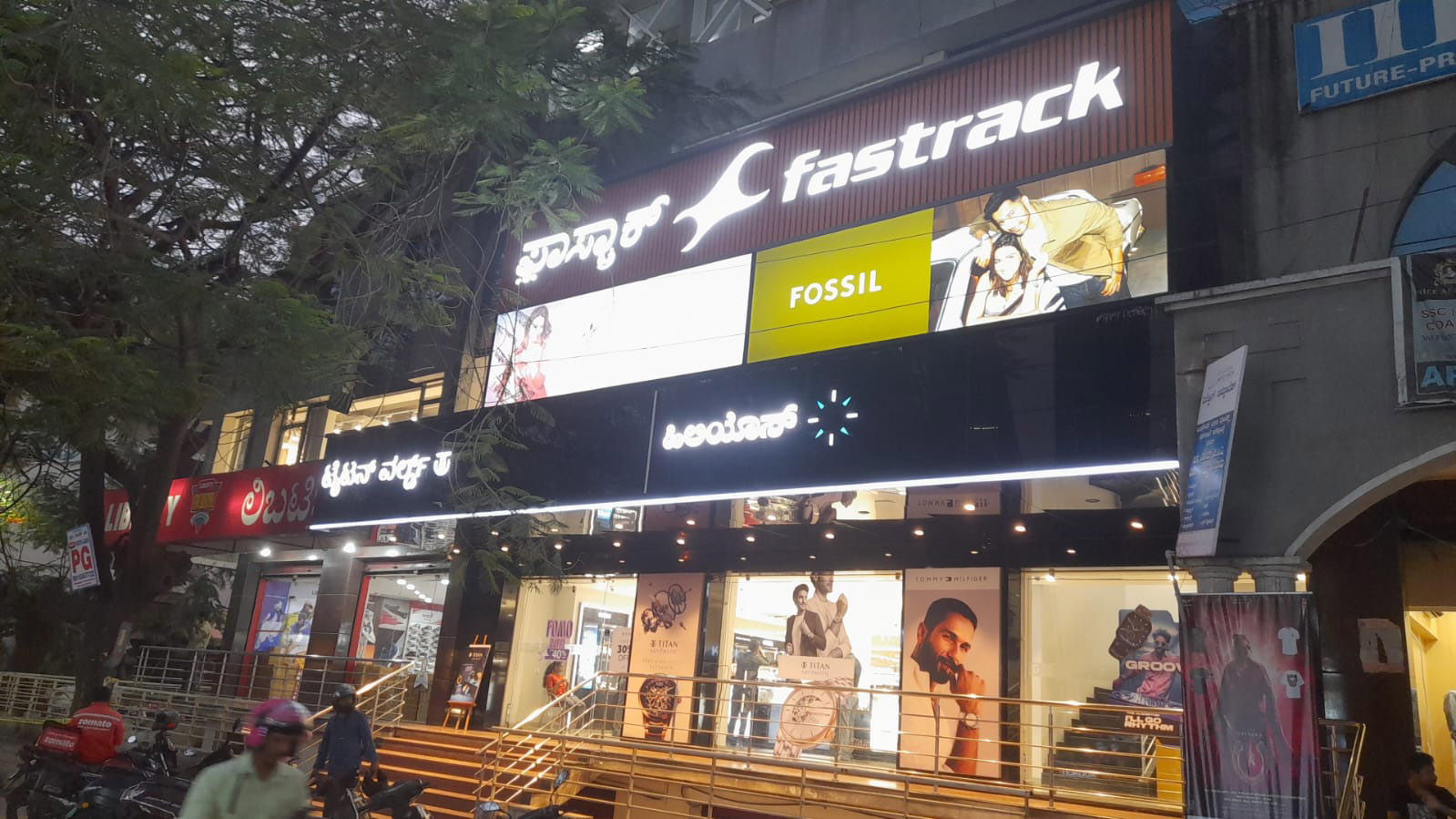Store Image