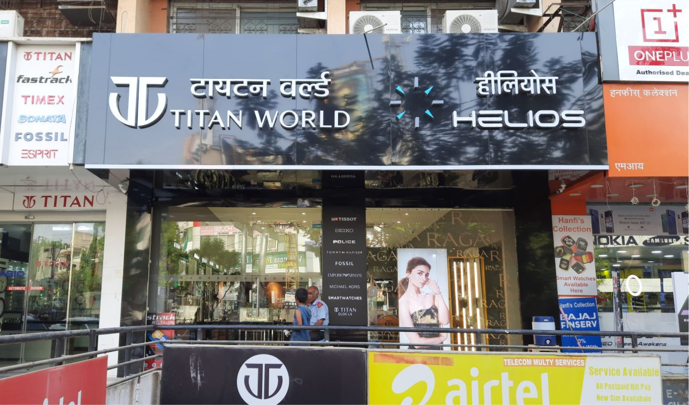 Helios store Banner