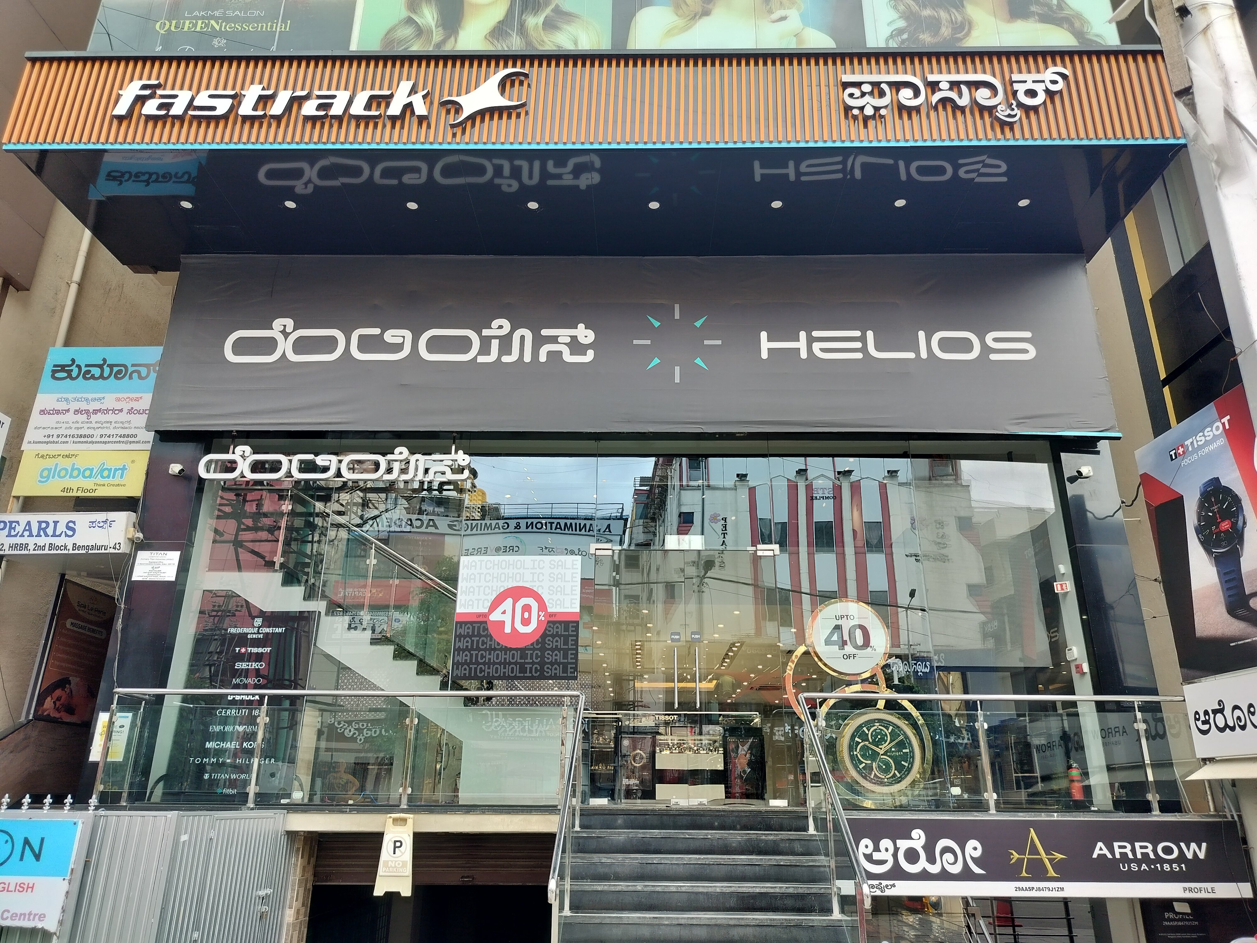store-detail-hero-banner