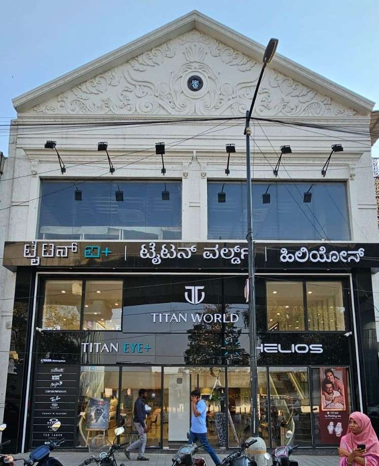 Helios store Banner