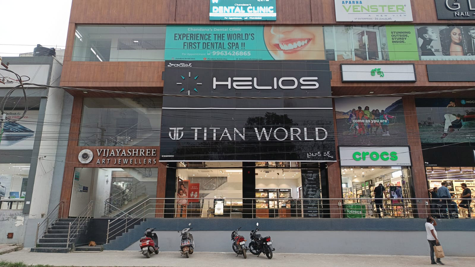 Store Image