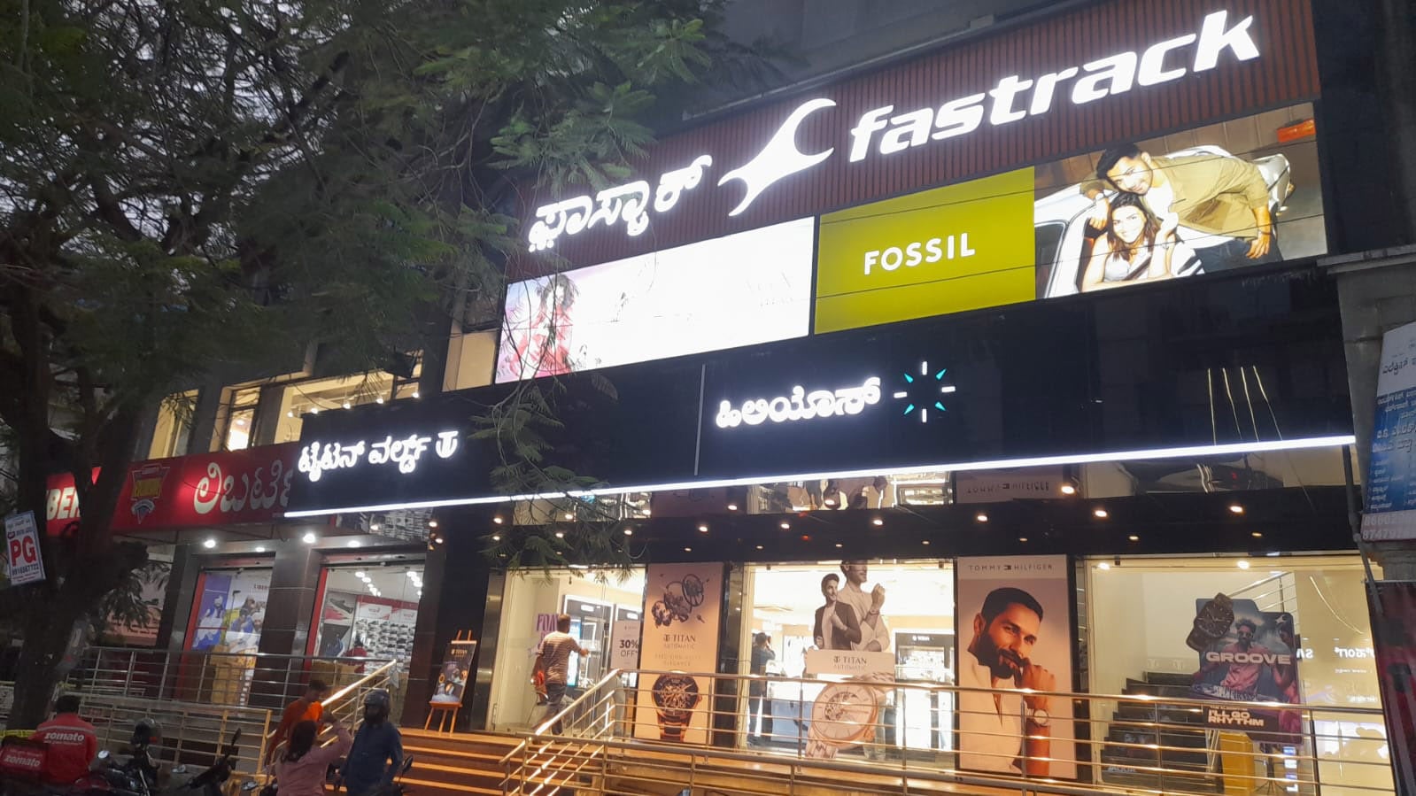 Helios store Banner