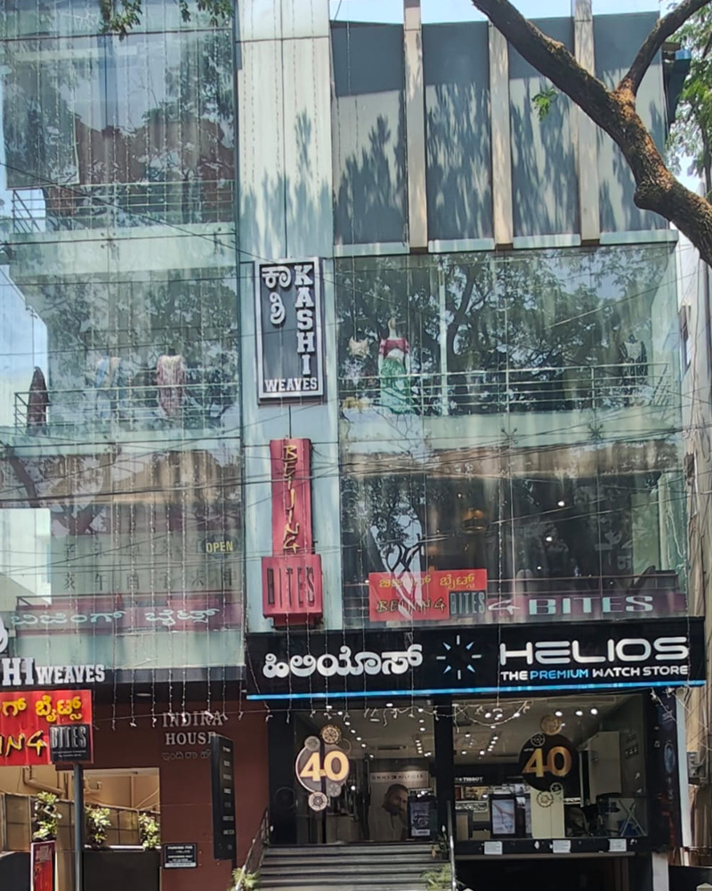 Store Image