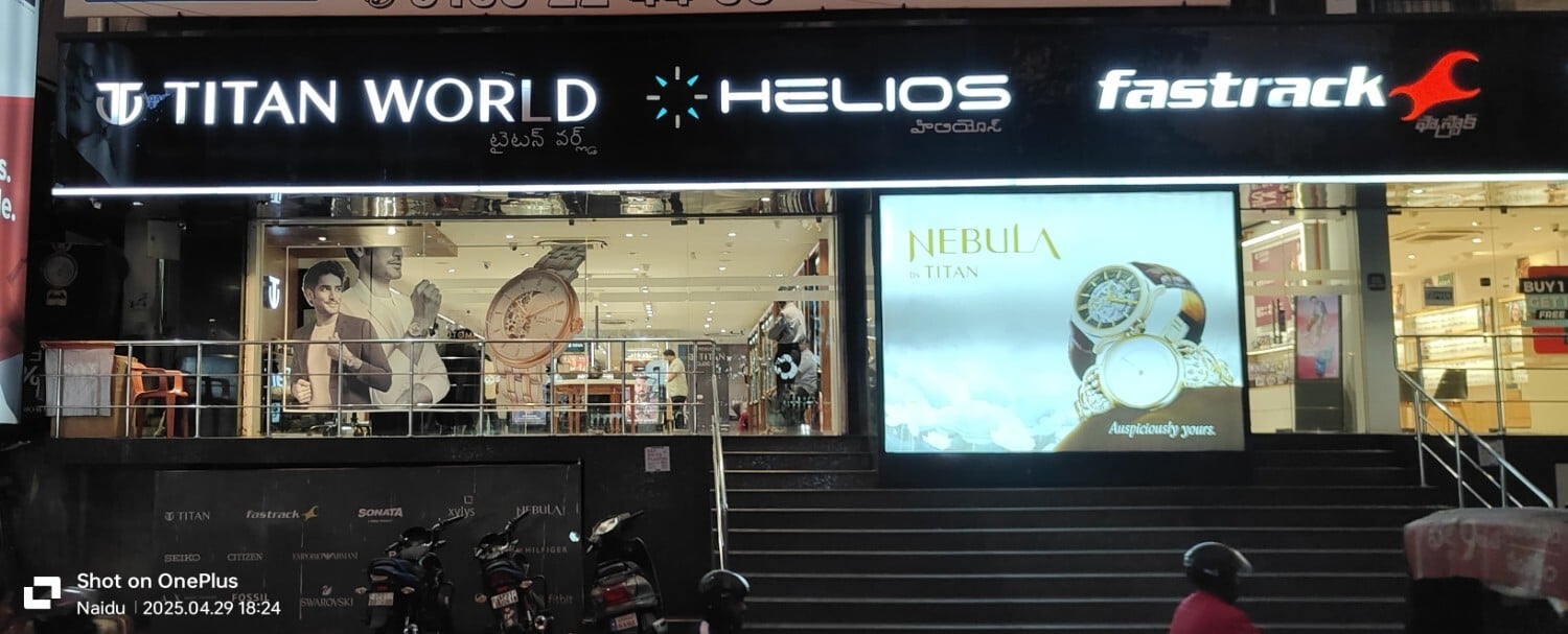 Store Image