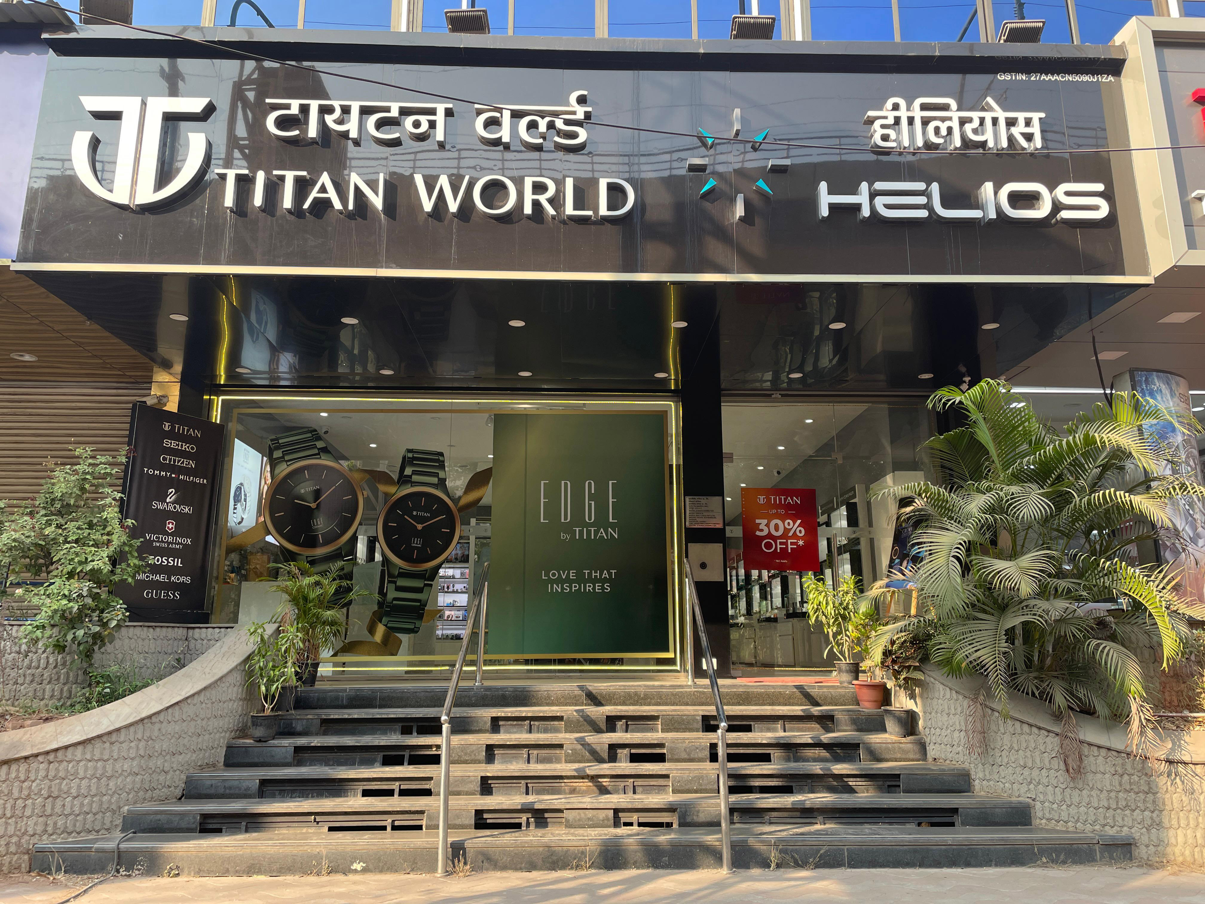 Helios store Banner